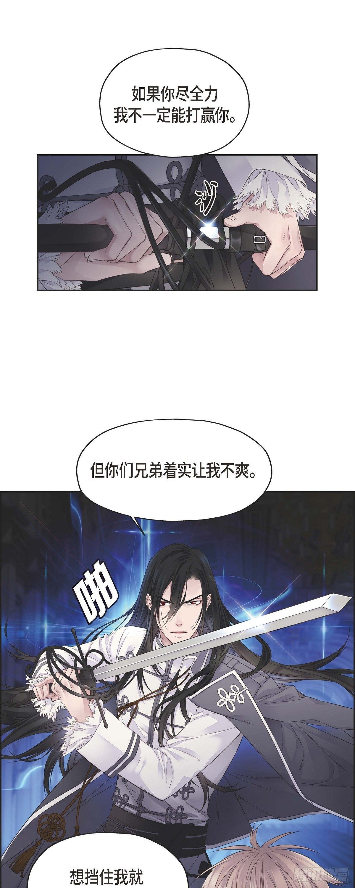 01. 皇帝的人7