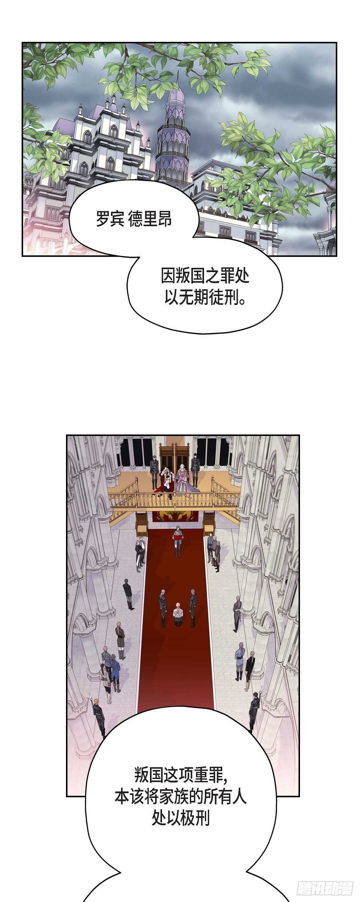 02.诬陷0