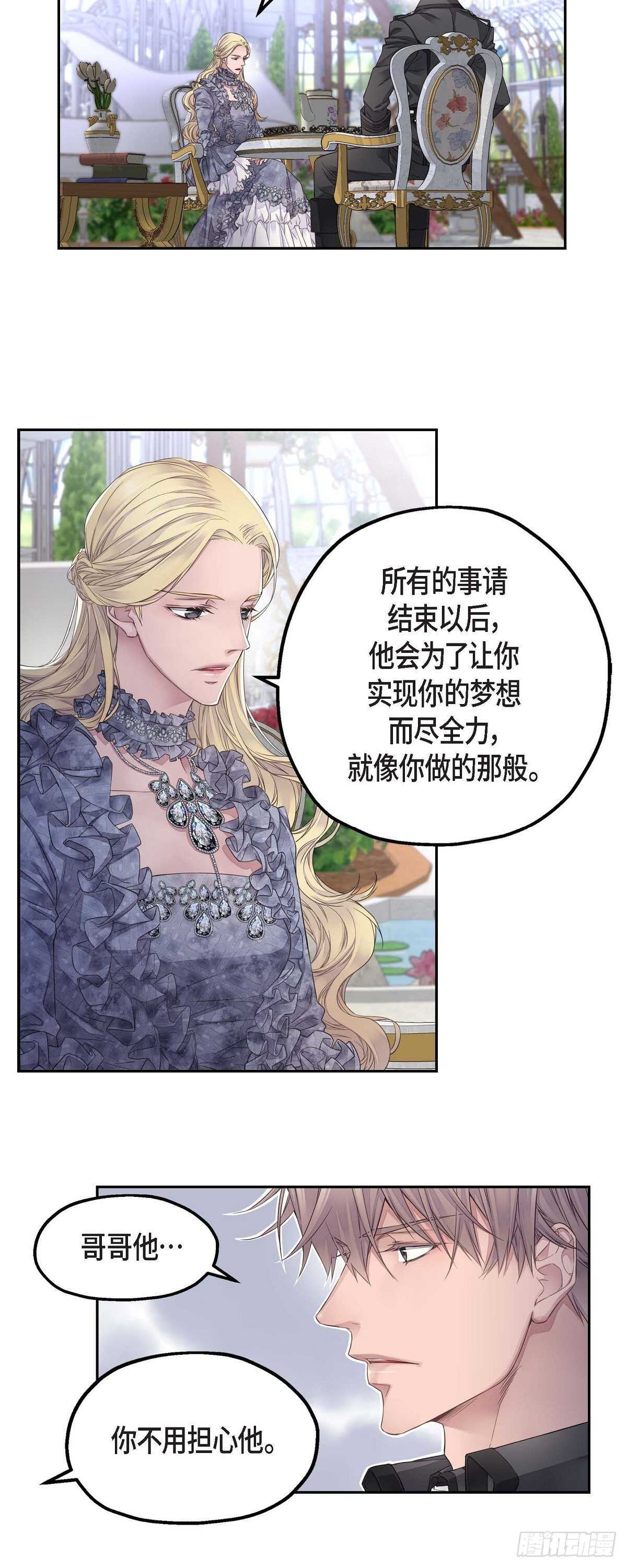 08.罗宾哥5