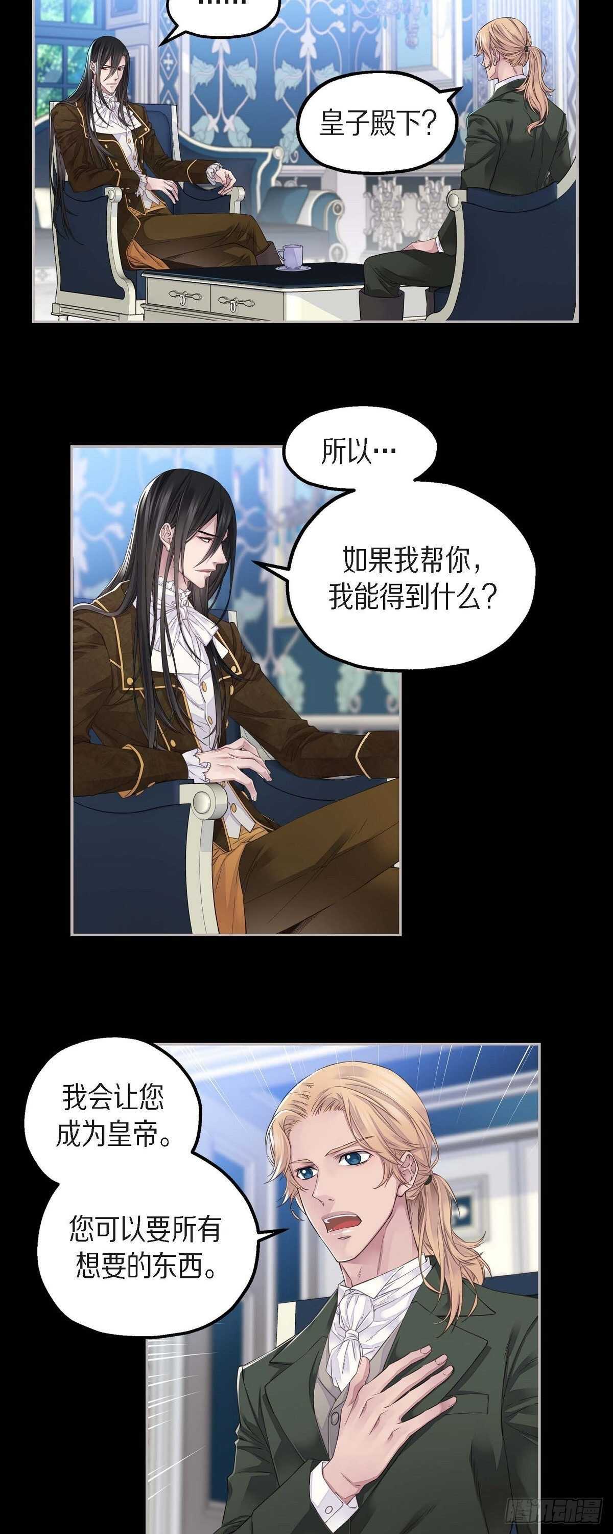 06.付出代价20