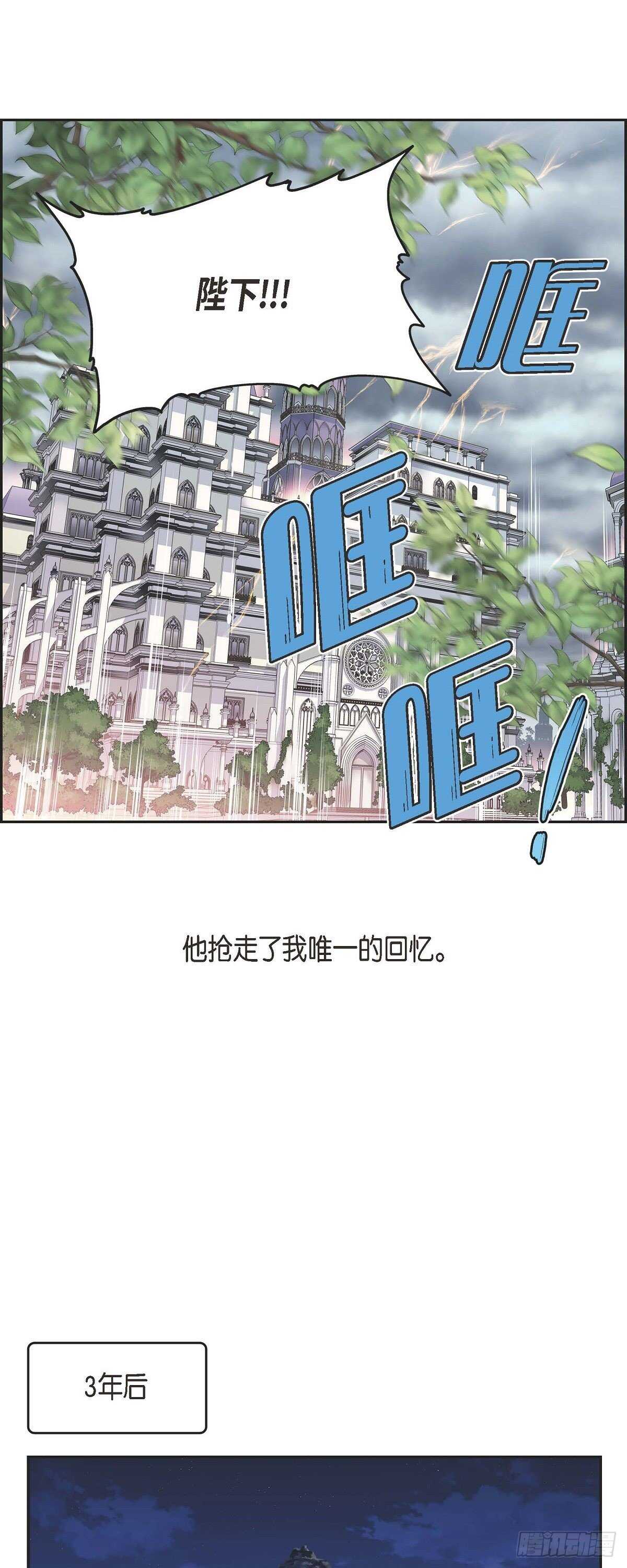 02.诬陷12