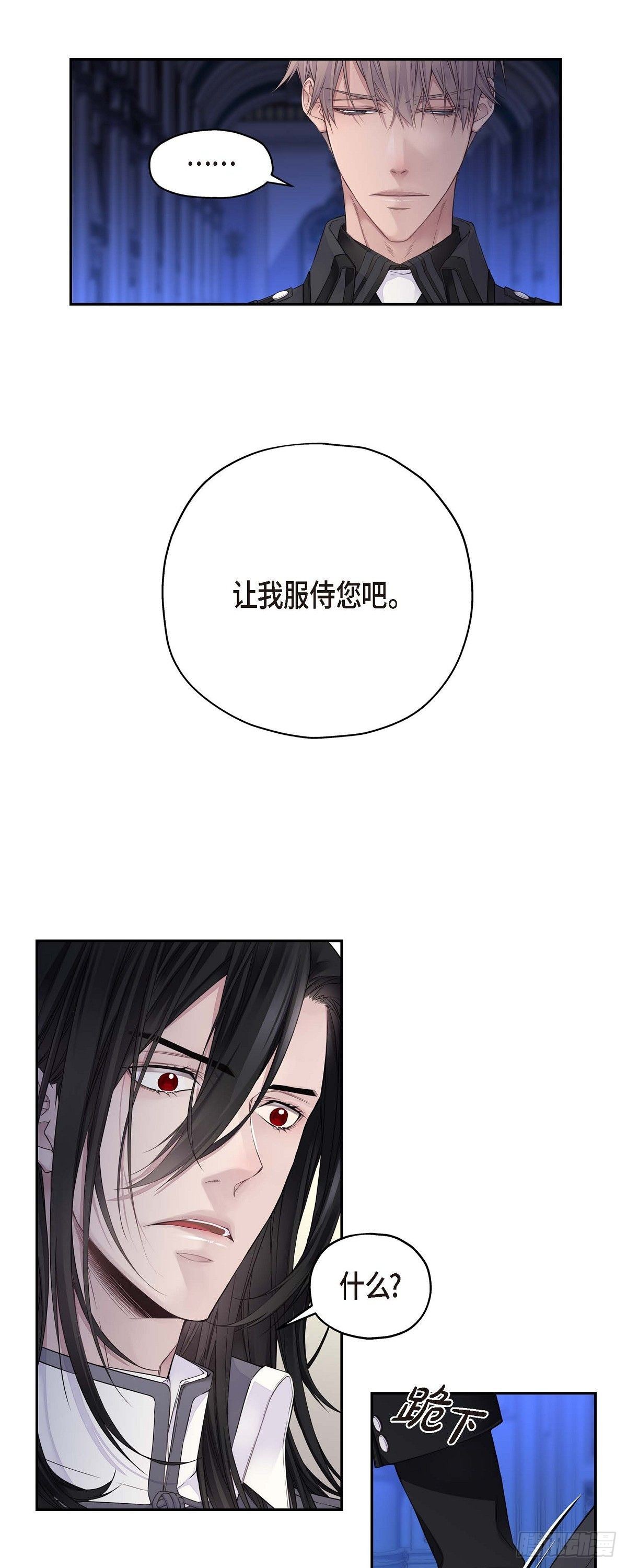 01. 皇帝的人9