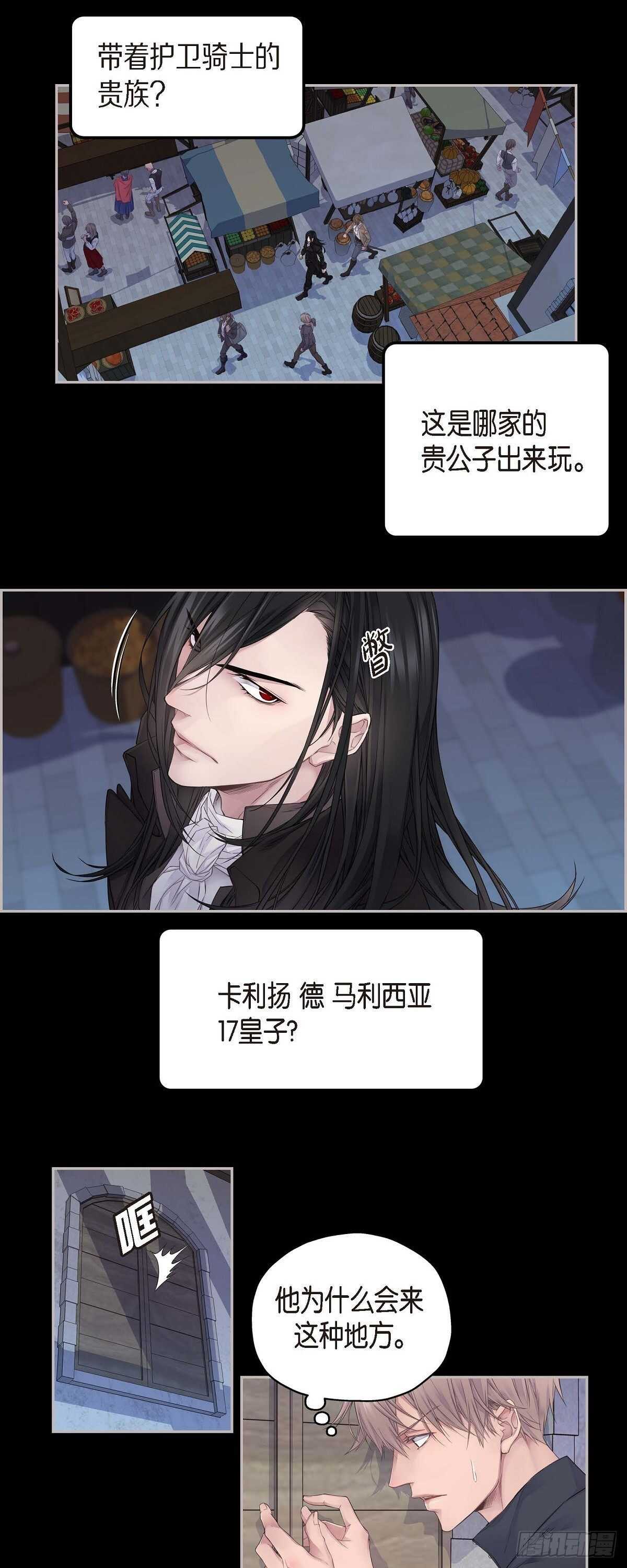 04.皇帝的梦2
