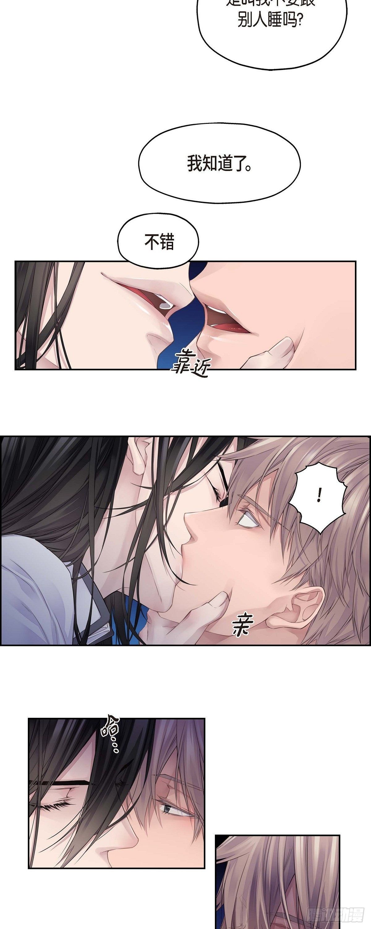 01. 皇帝的人14