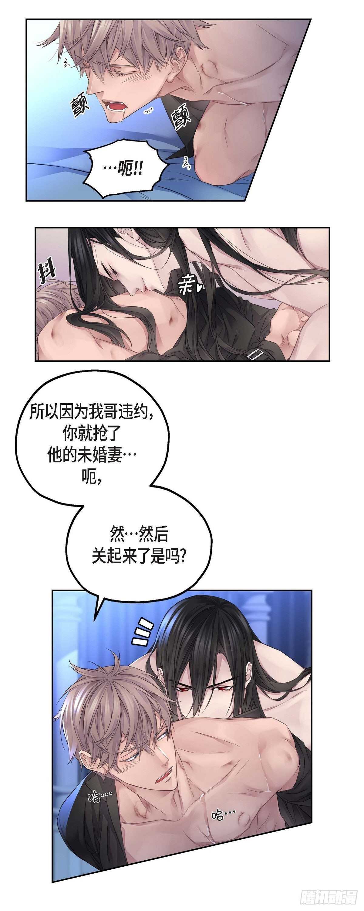 06.付出代价24