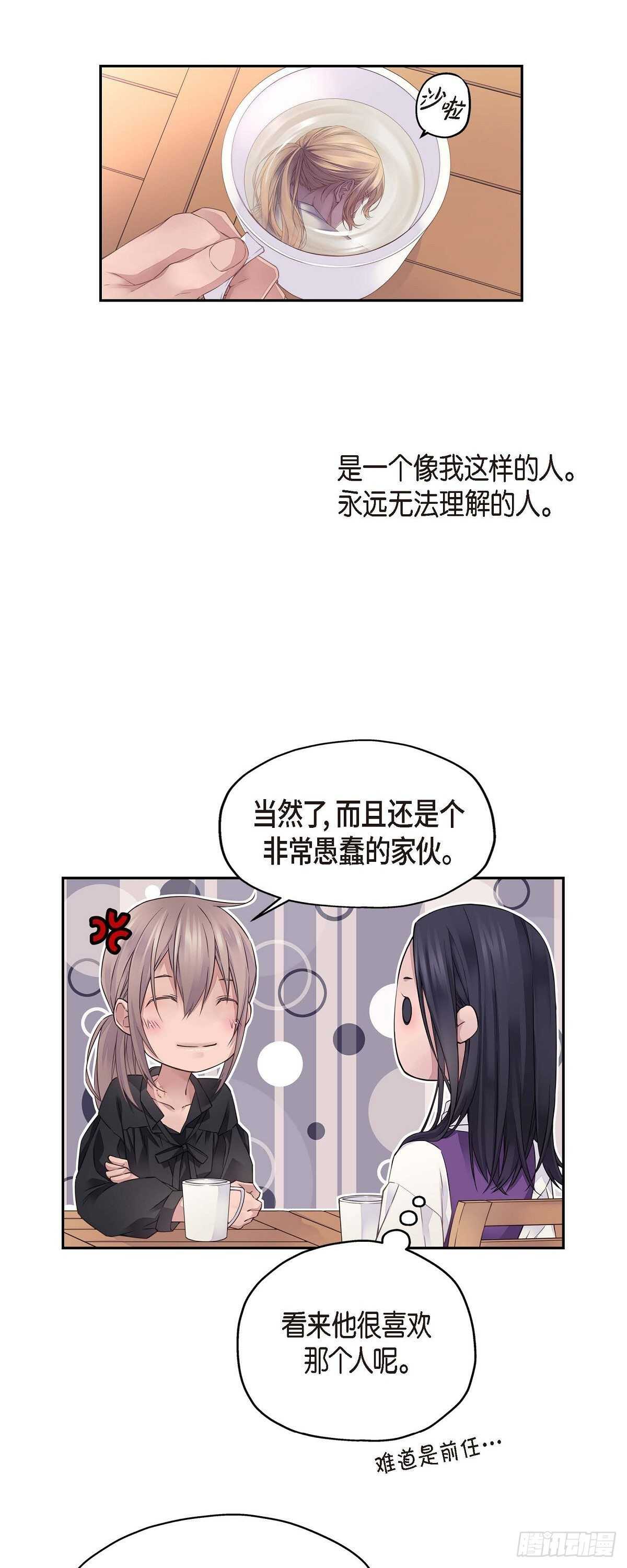 02.诬陷23