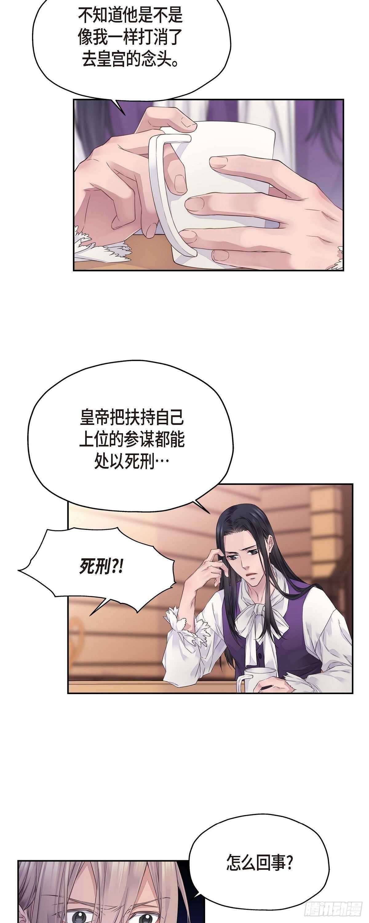 02.诬陷24