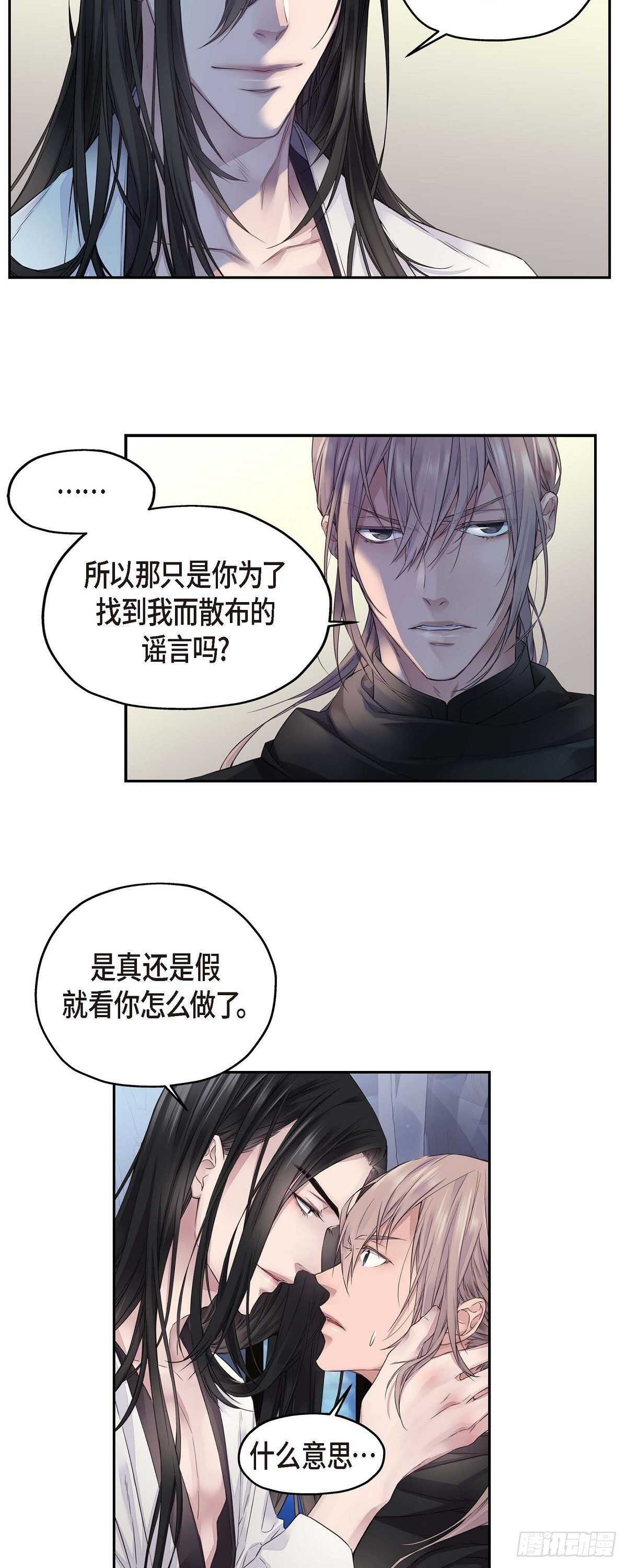 03.只许我一个人10