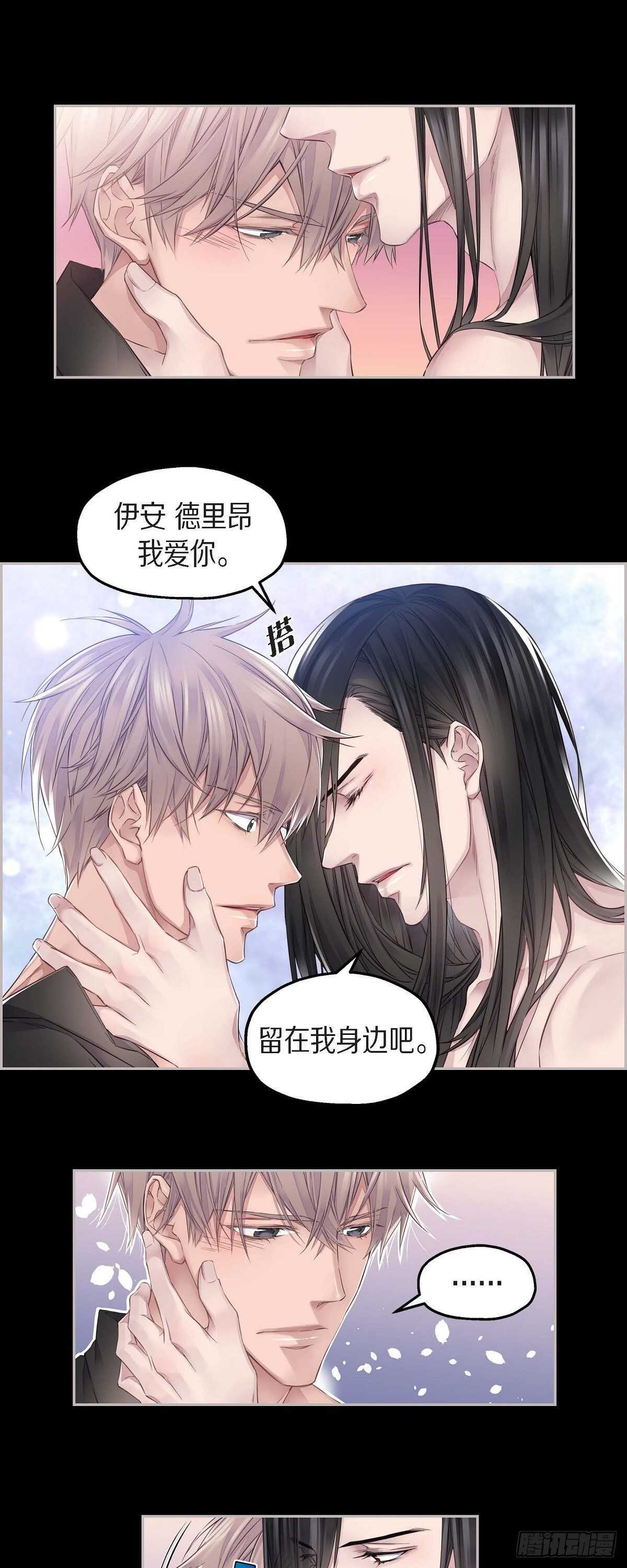 07.皇室骑士团17