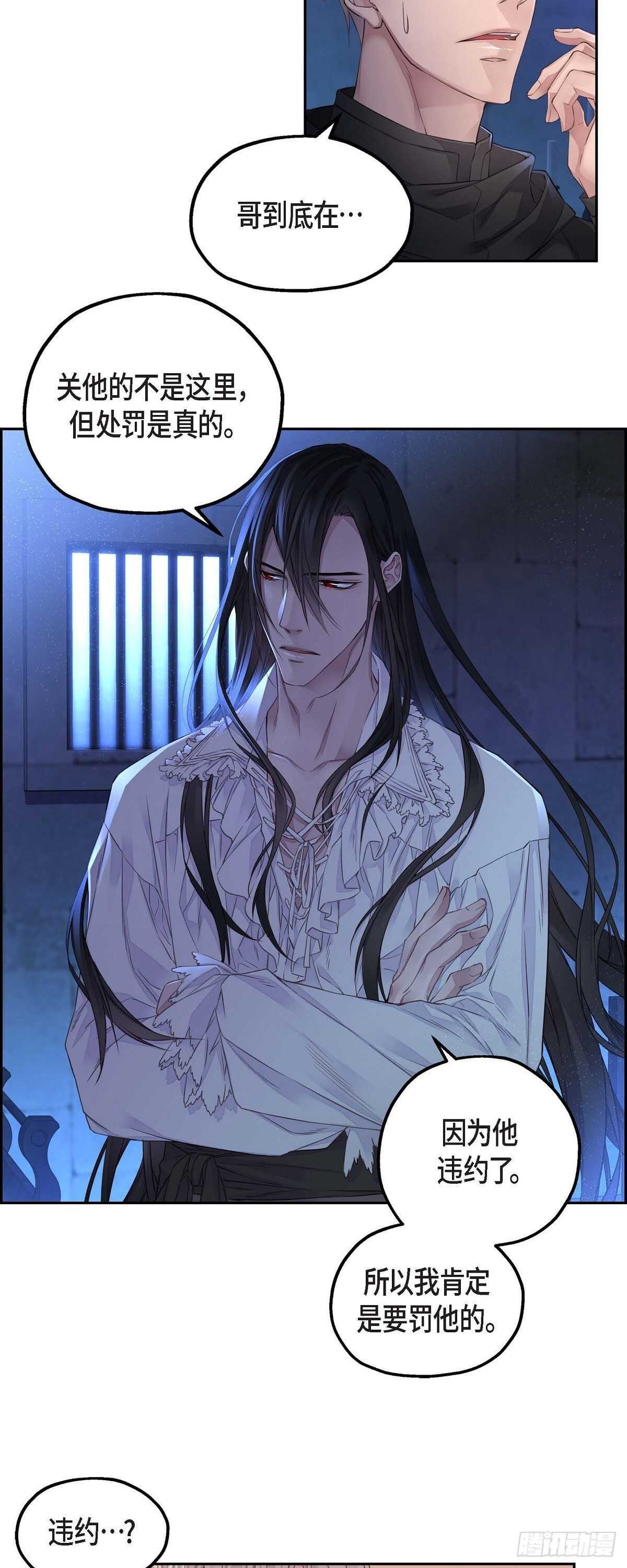 06.付出代价14