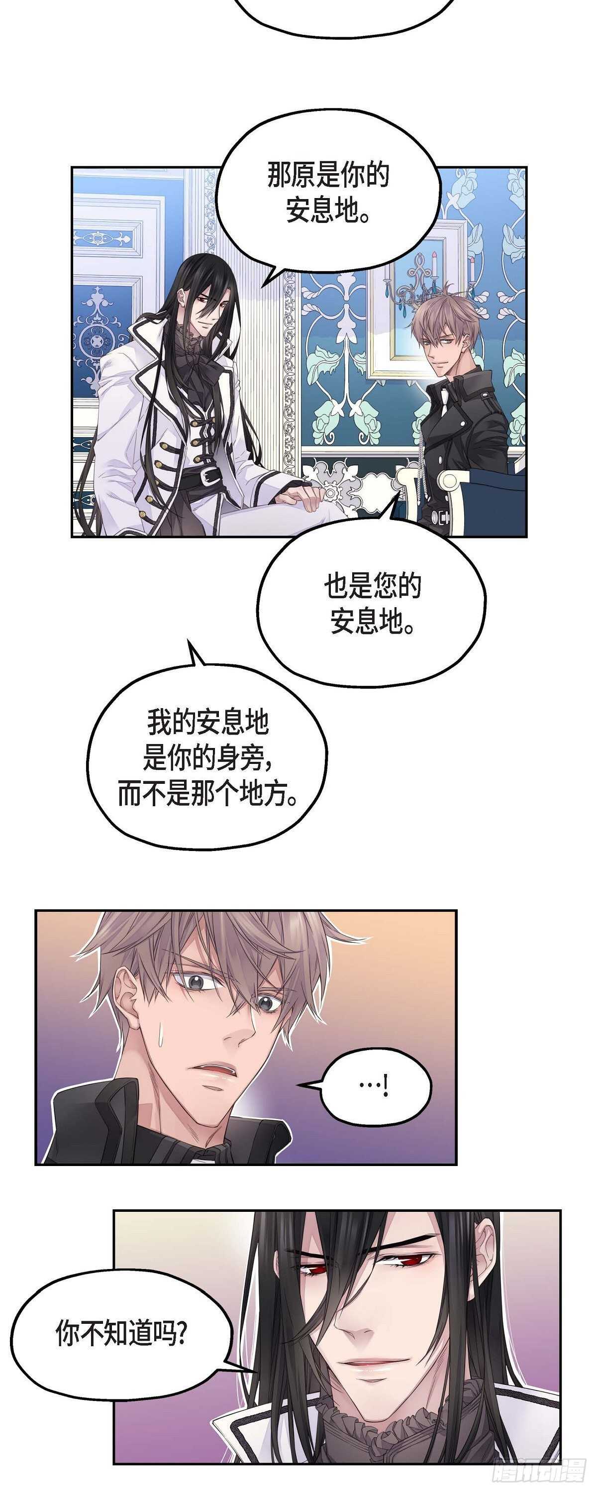 08.罗宾哥23