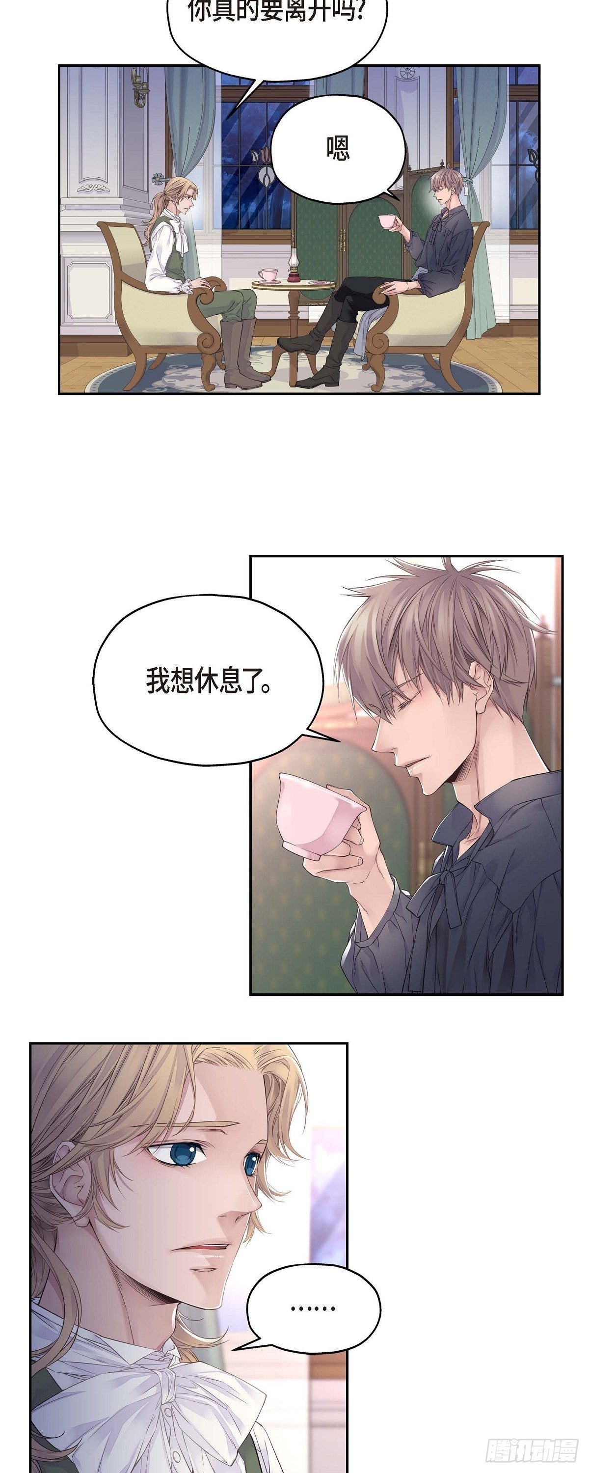 01. 皇帝的人22