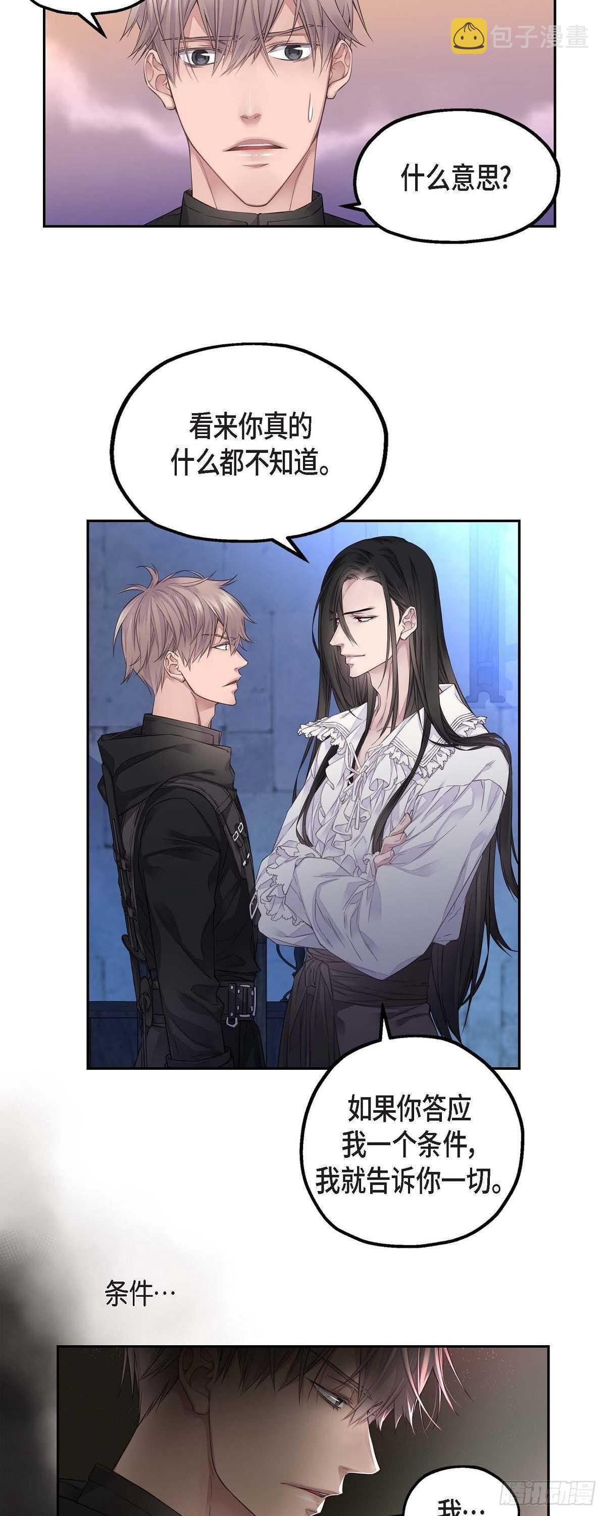 06.付出代价15