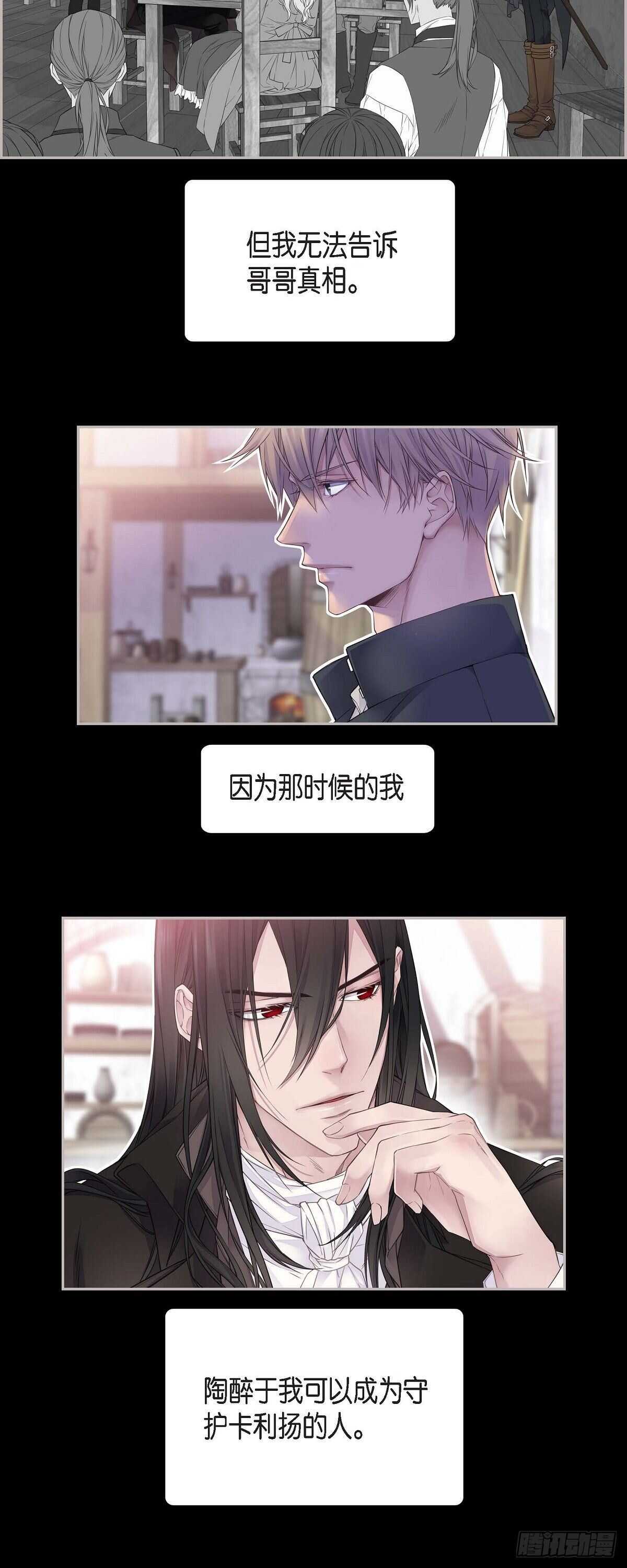 04.皇帝的梦6