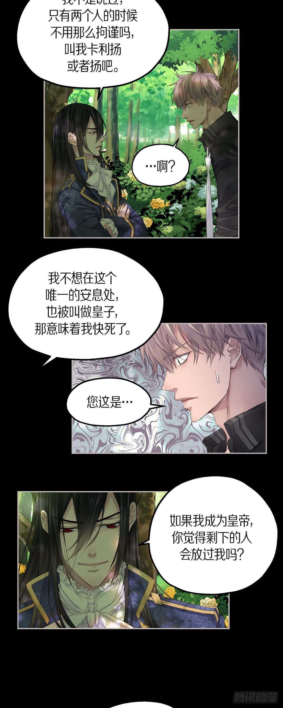 08.罗宾哥17