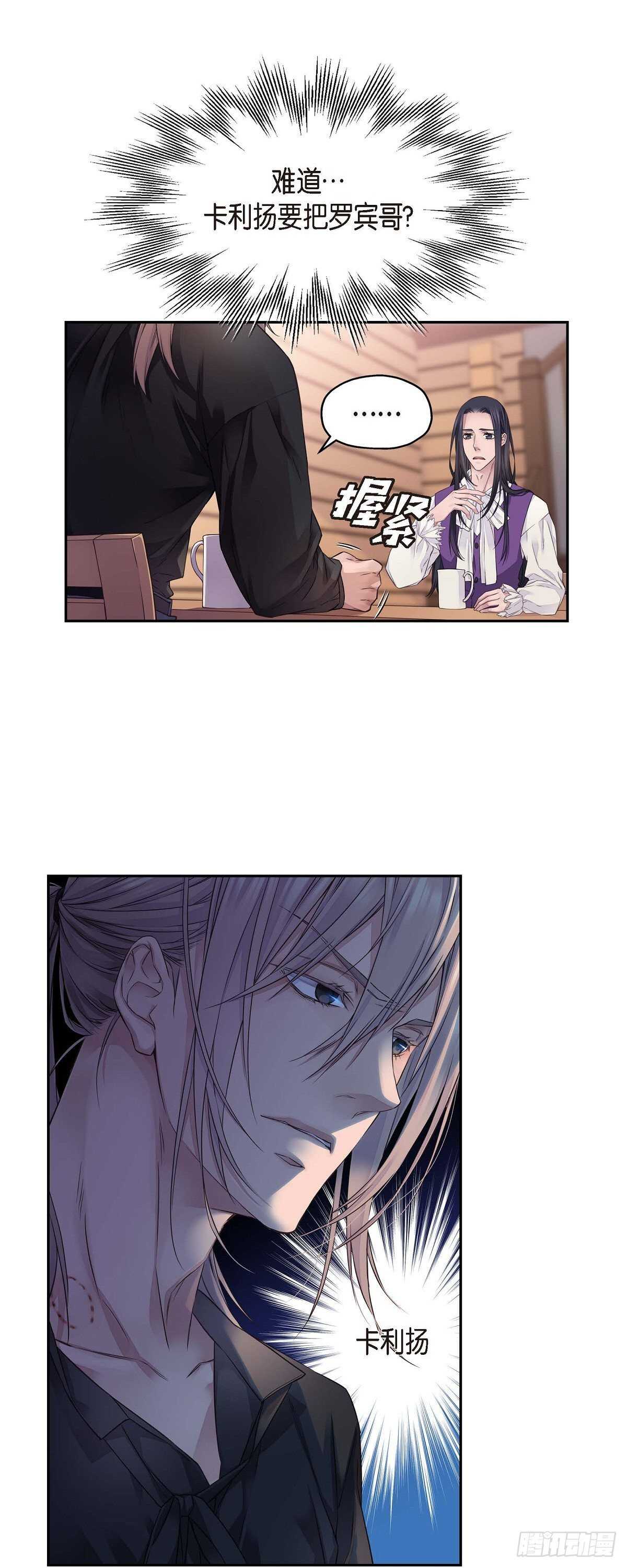 02.诬陷26
