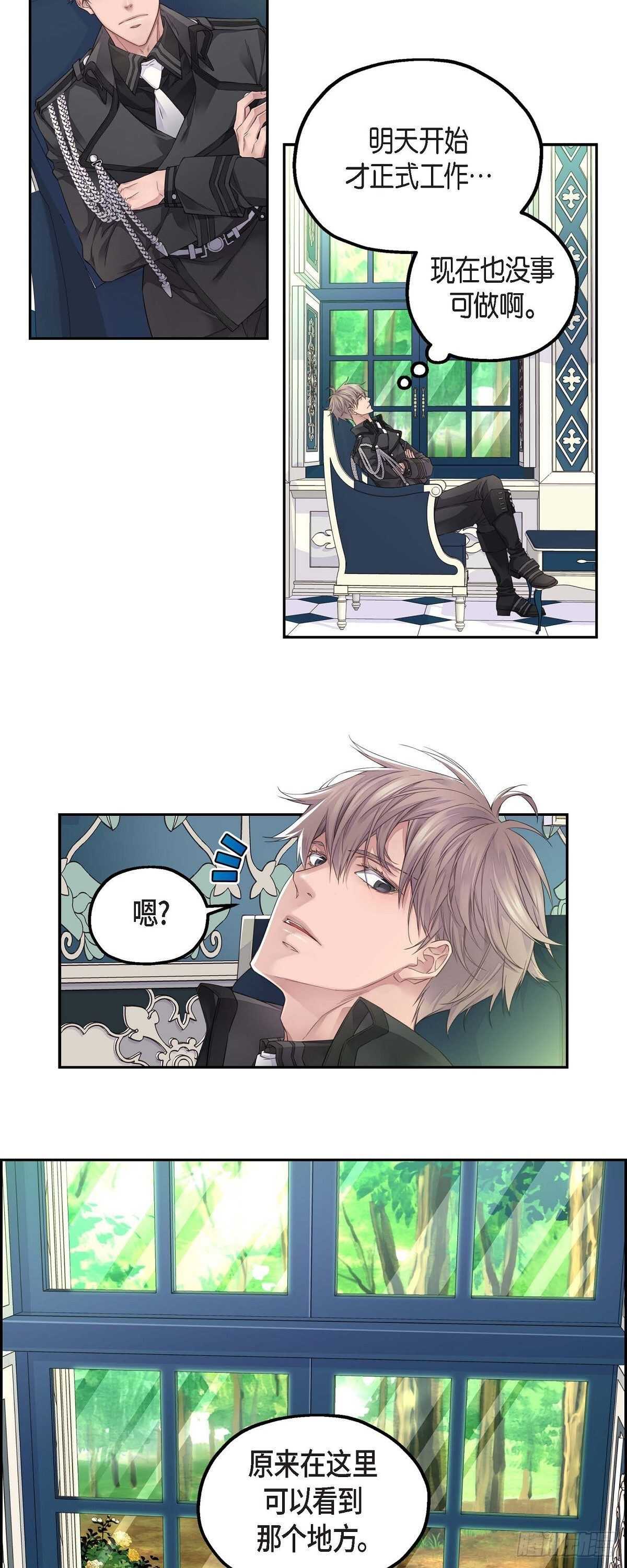 08.罗宾哥9
