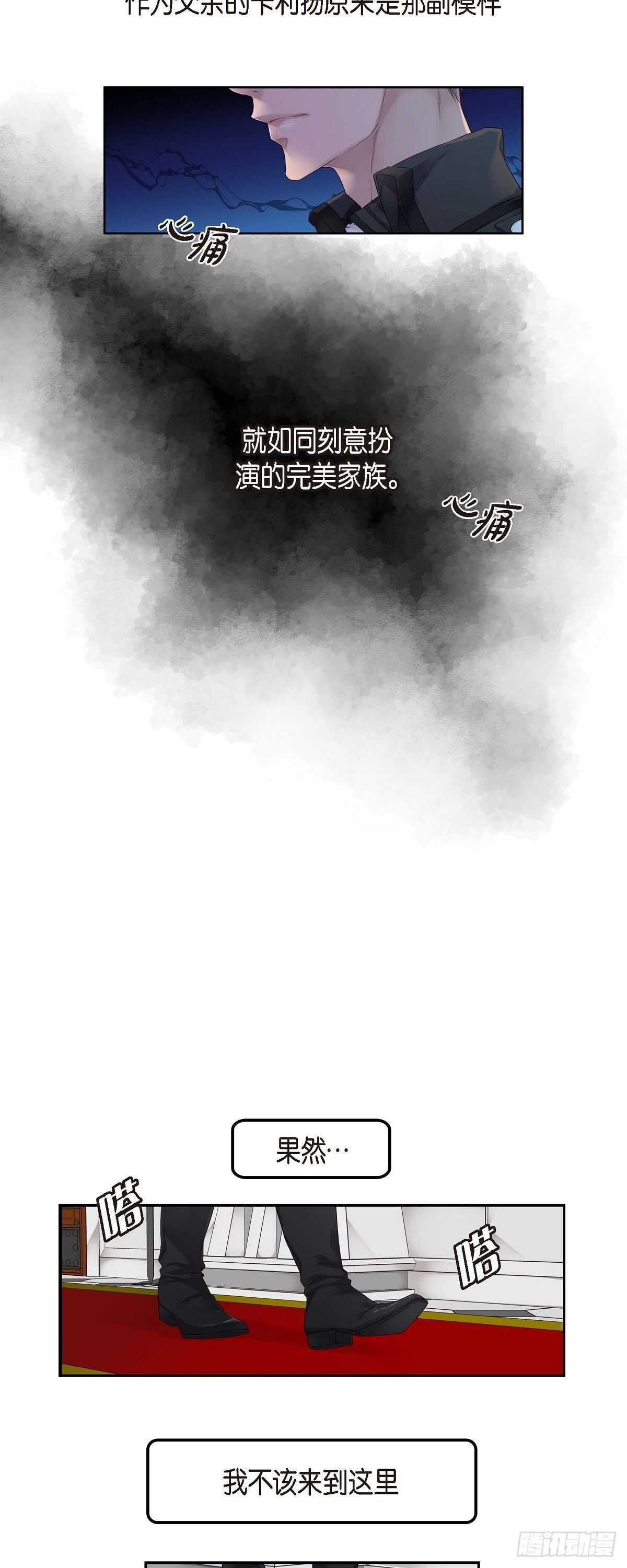 04.皇帝的梦17