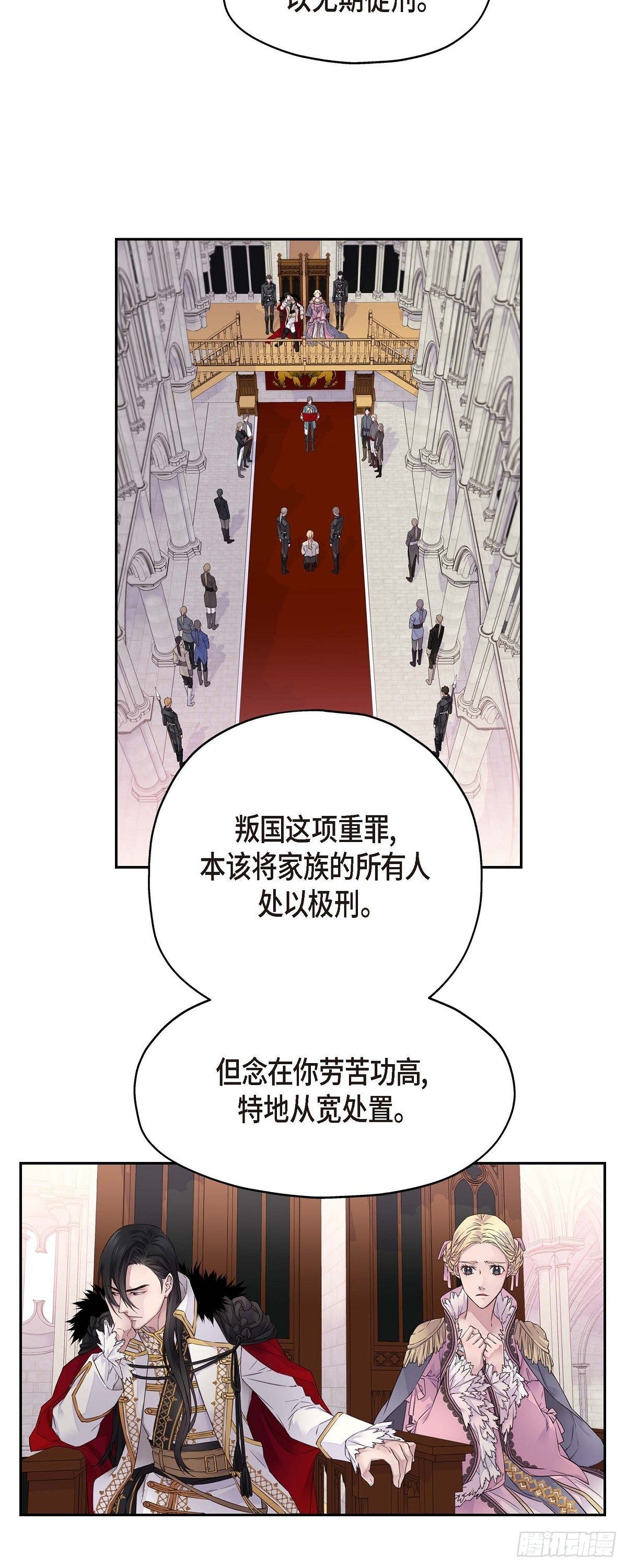 01. 皇帝的人28