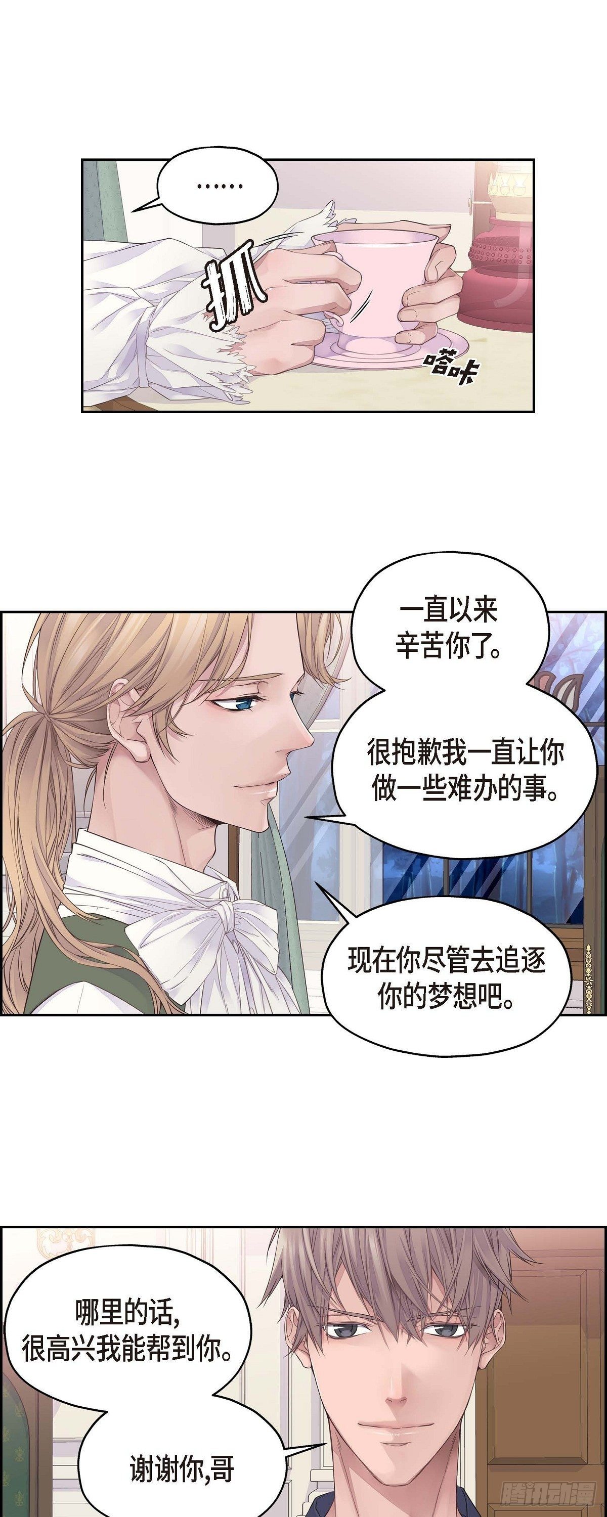 01. 皇帝的人24