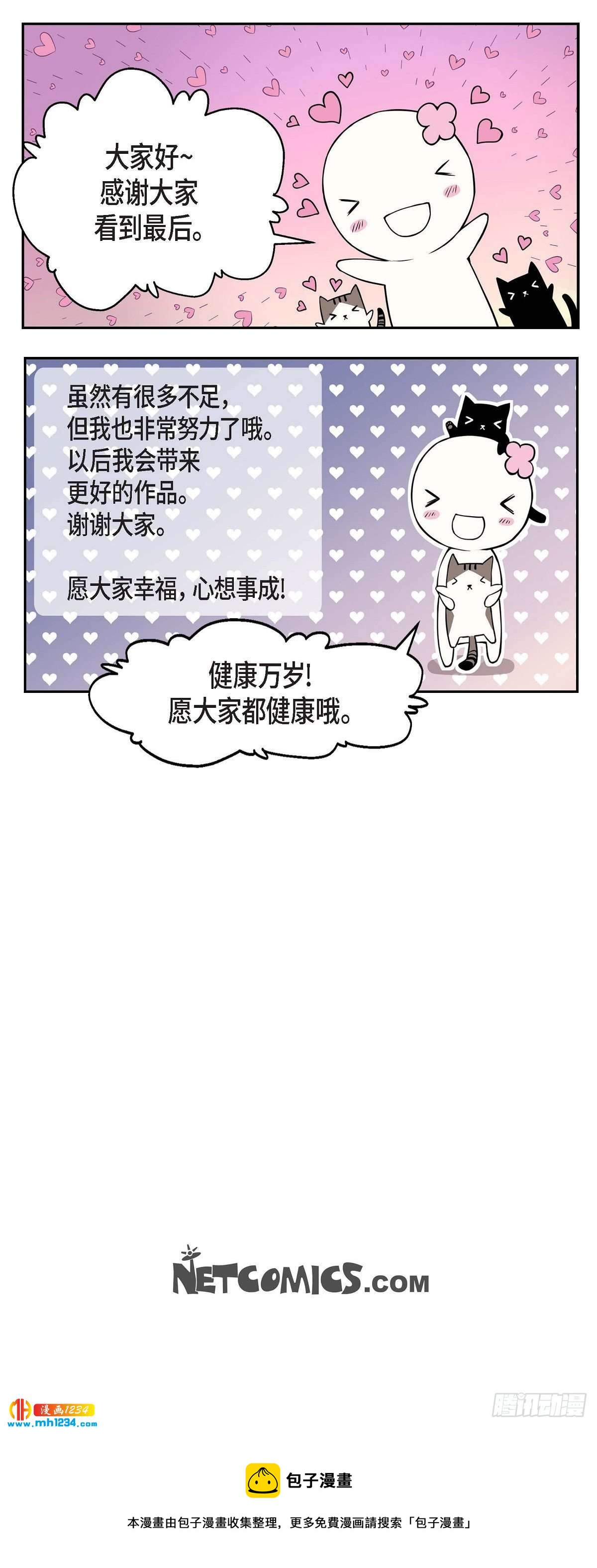 09.我的梦想30