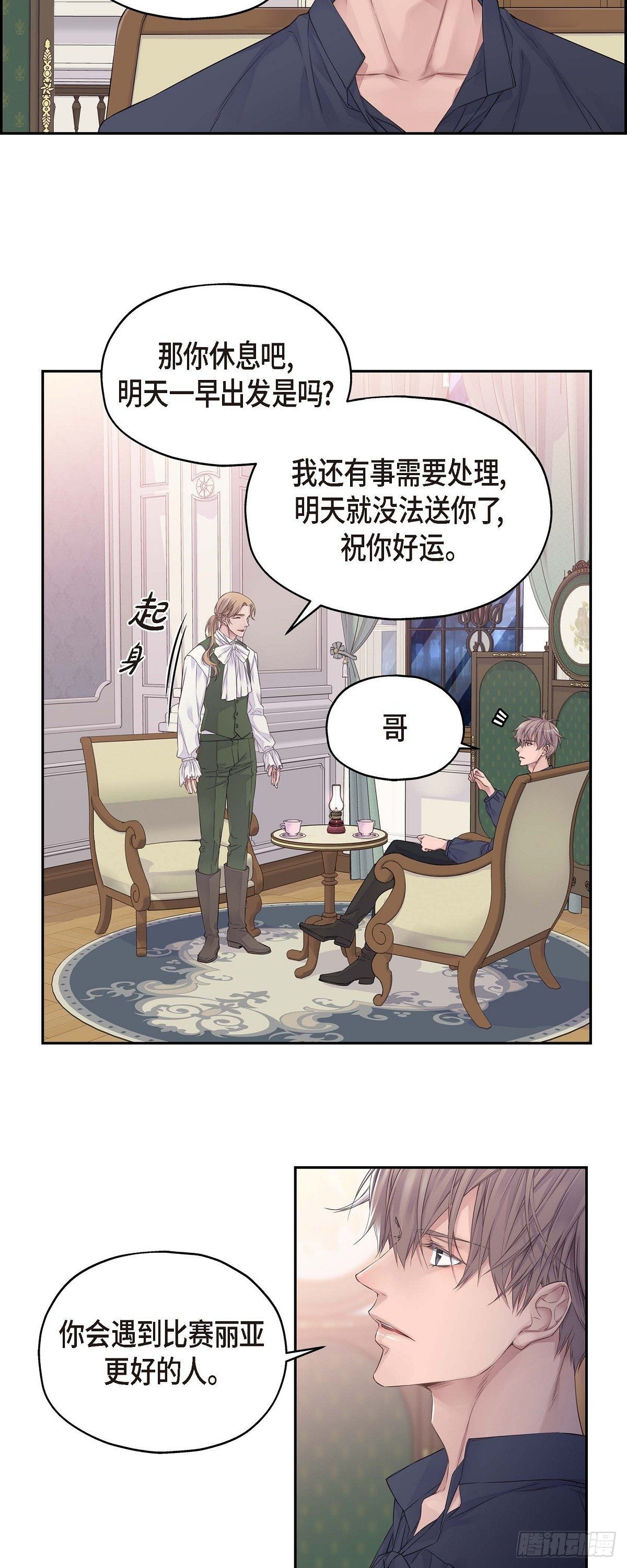01. 皇帝的人25