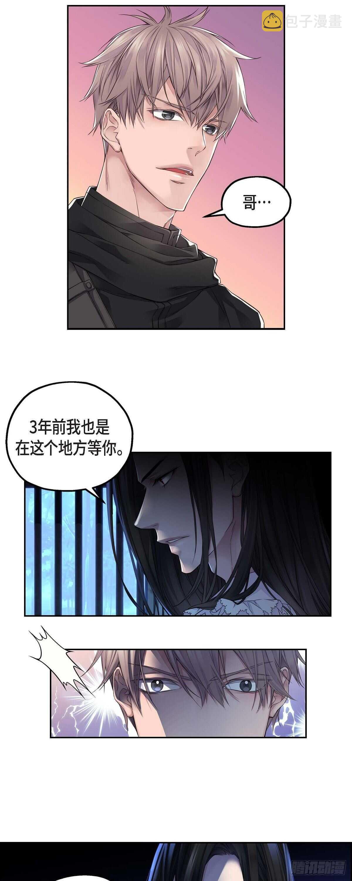 06.付出代价8