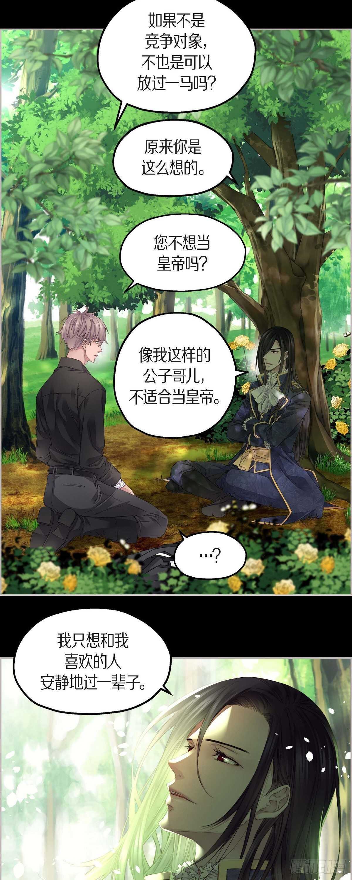 08.罗宾哥18