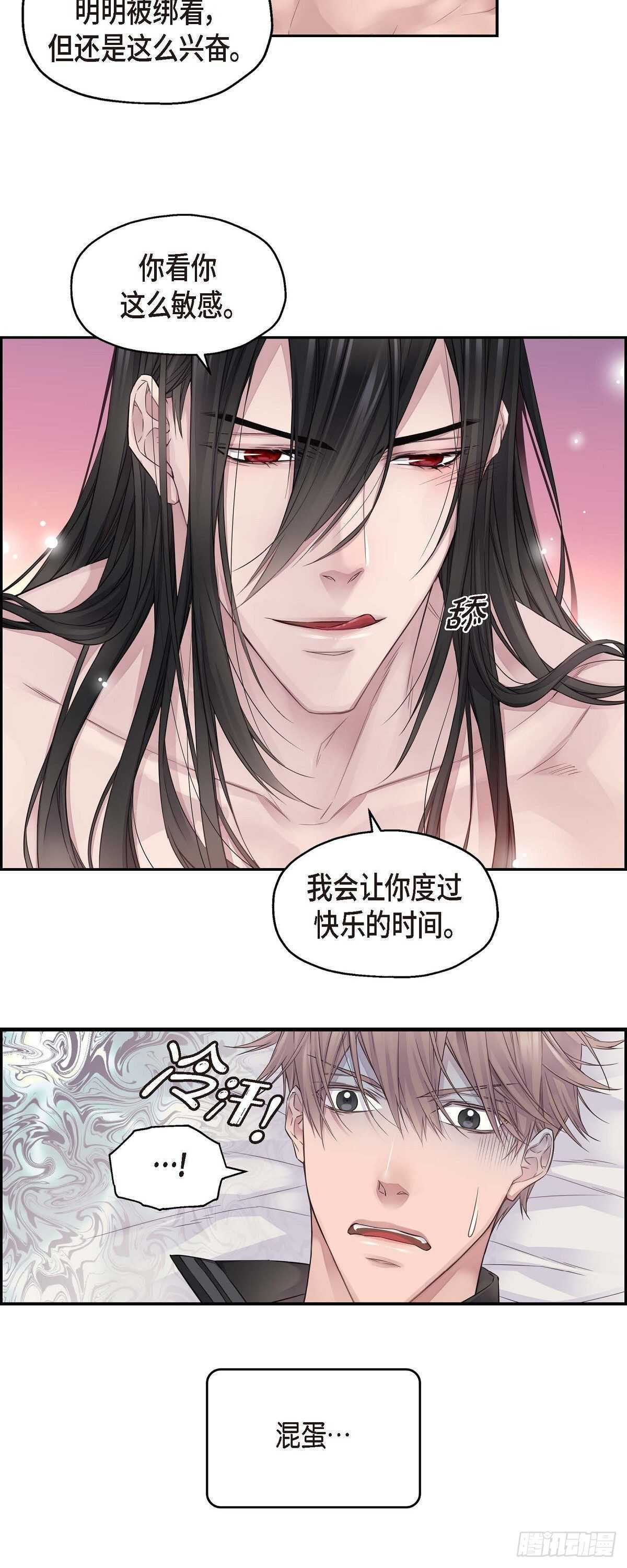 05.试探19