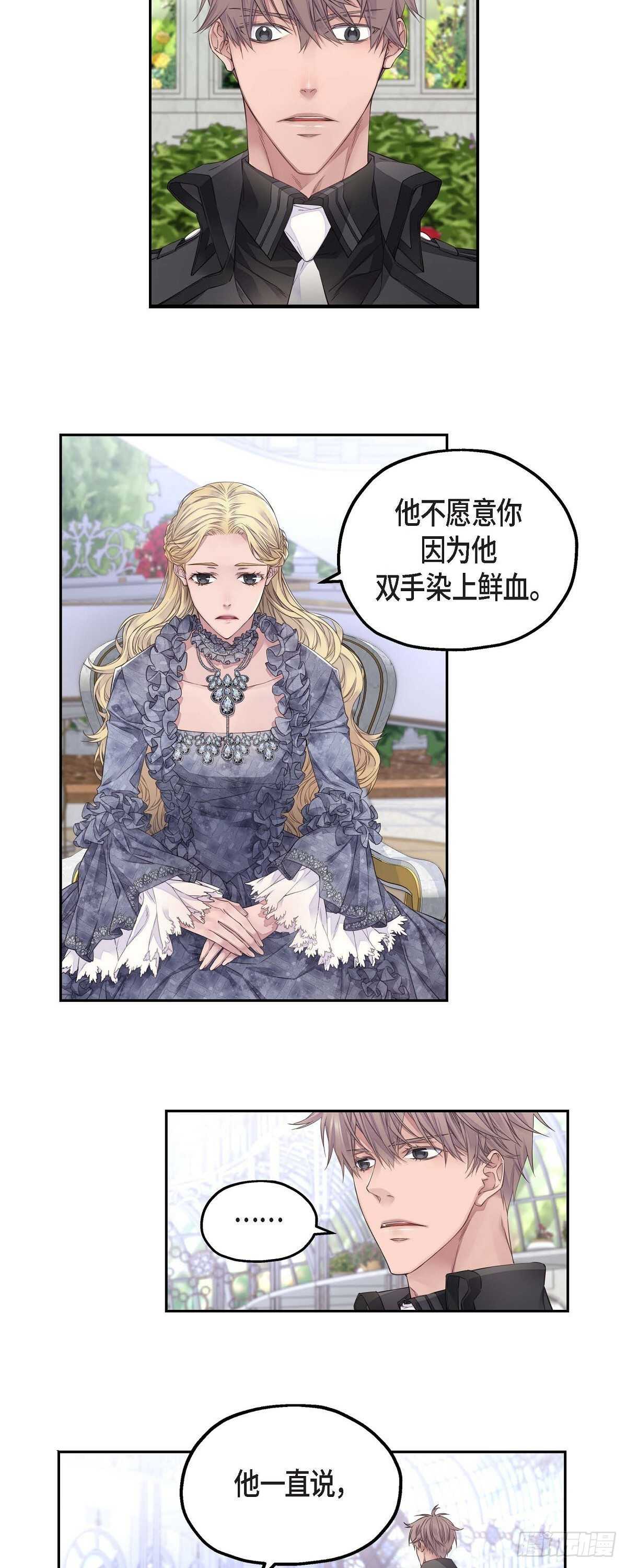 08.罗宾哥4