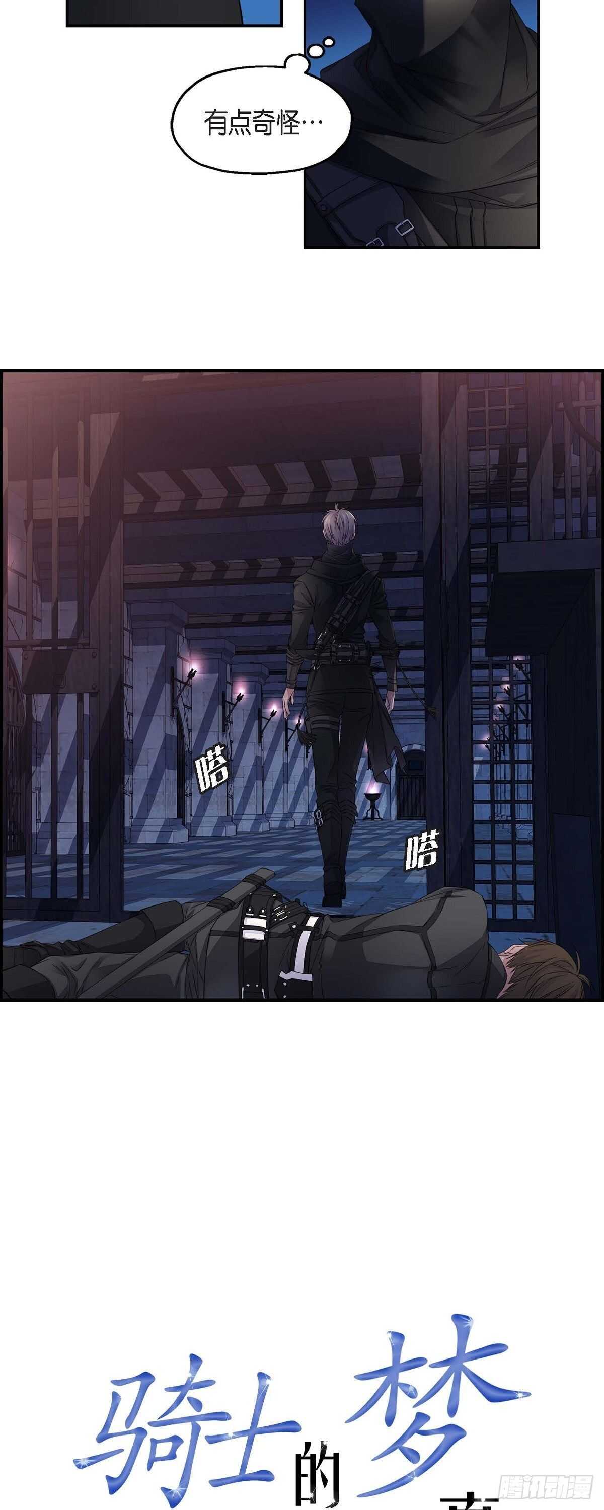 06.付出代价1