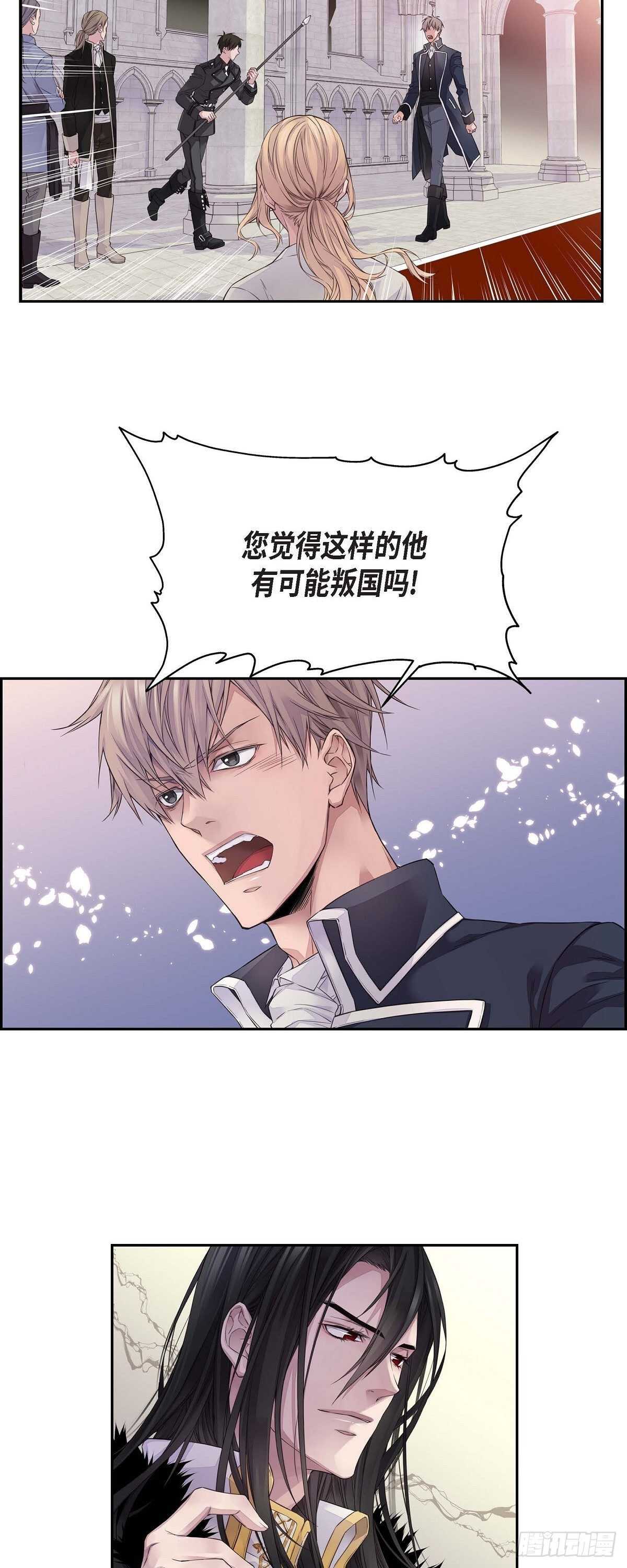 02.诬陷4