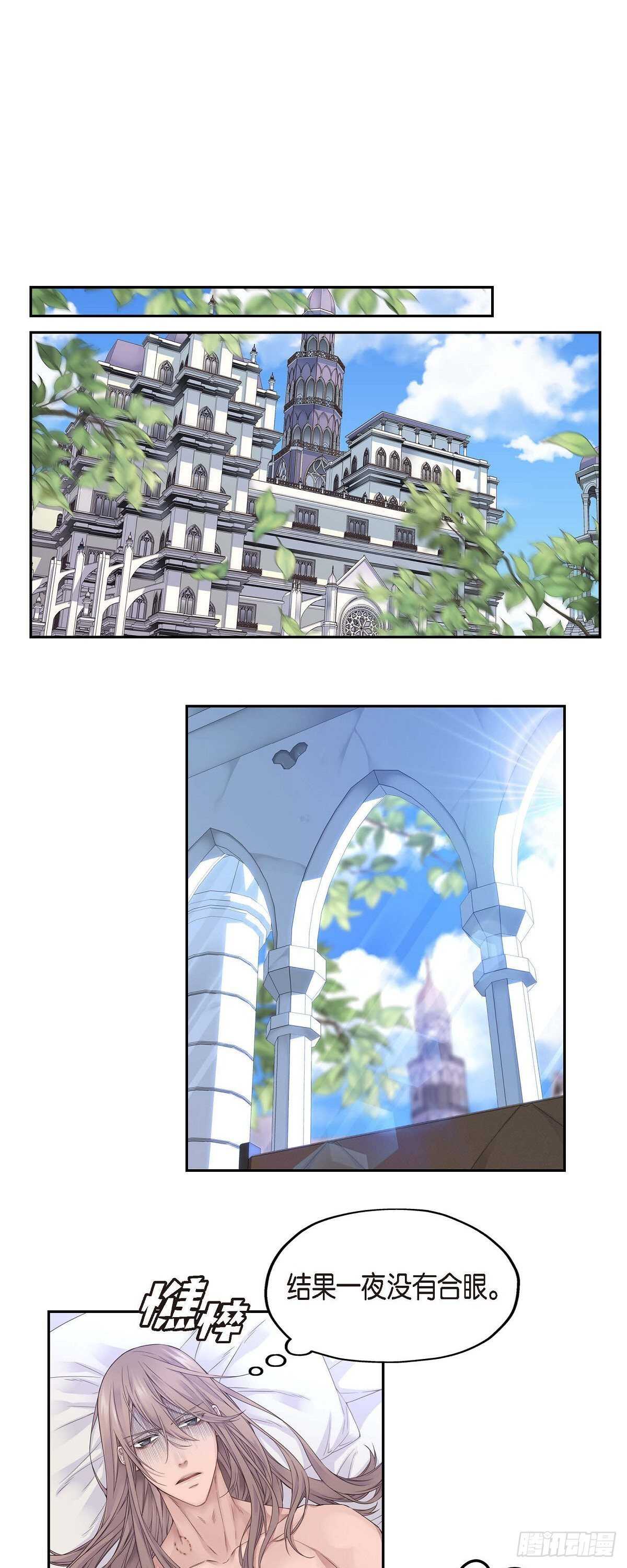 03.只许我一个人15