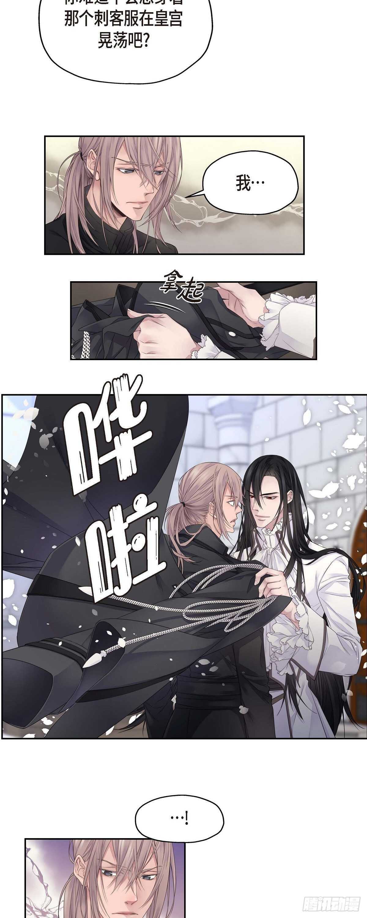03.只许我一个人22