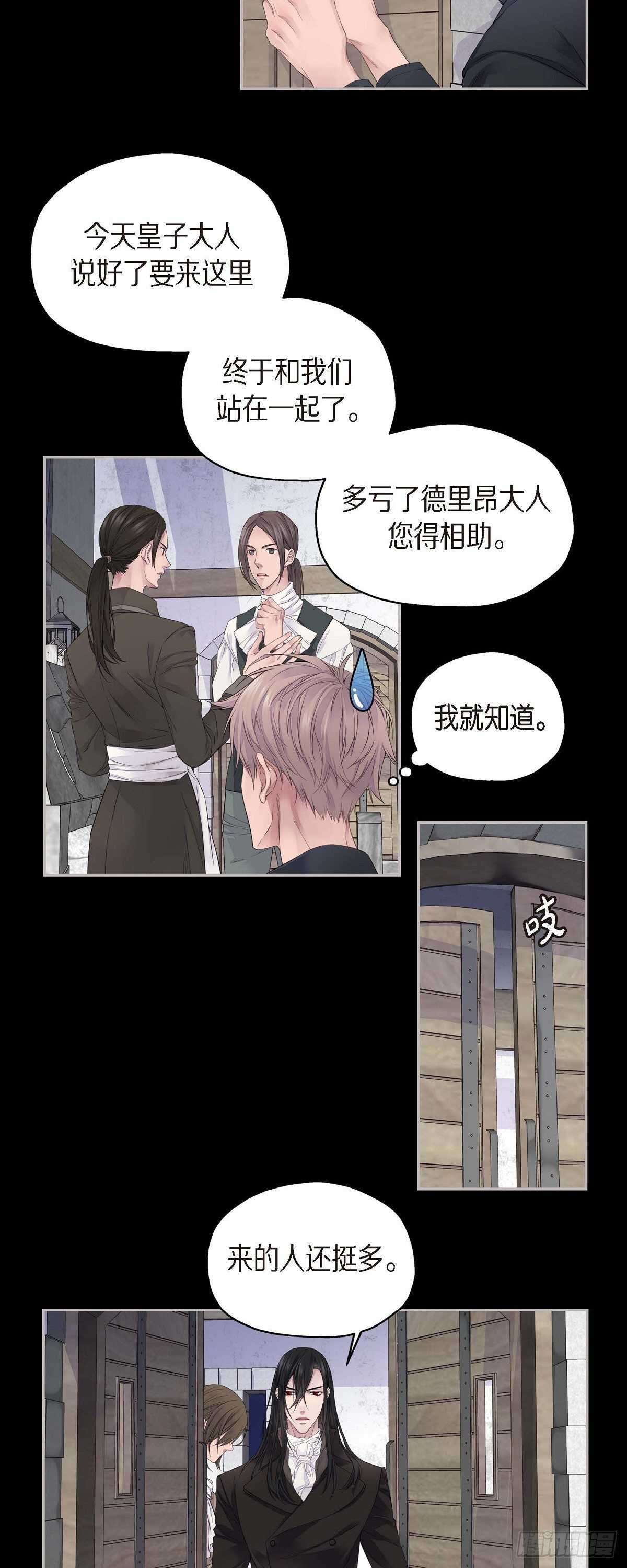 04.皇帝的梦3