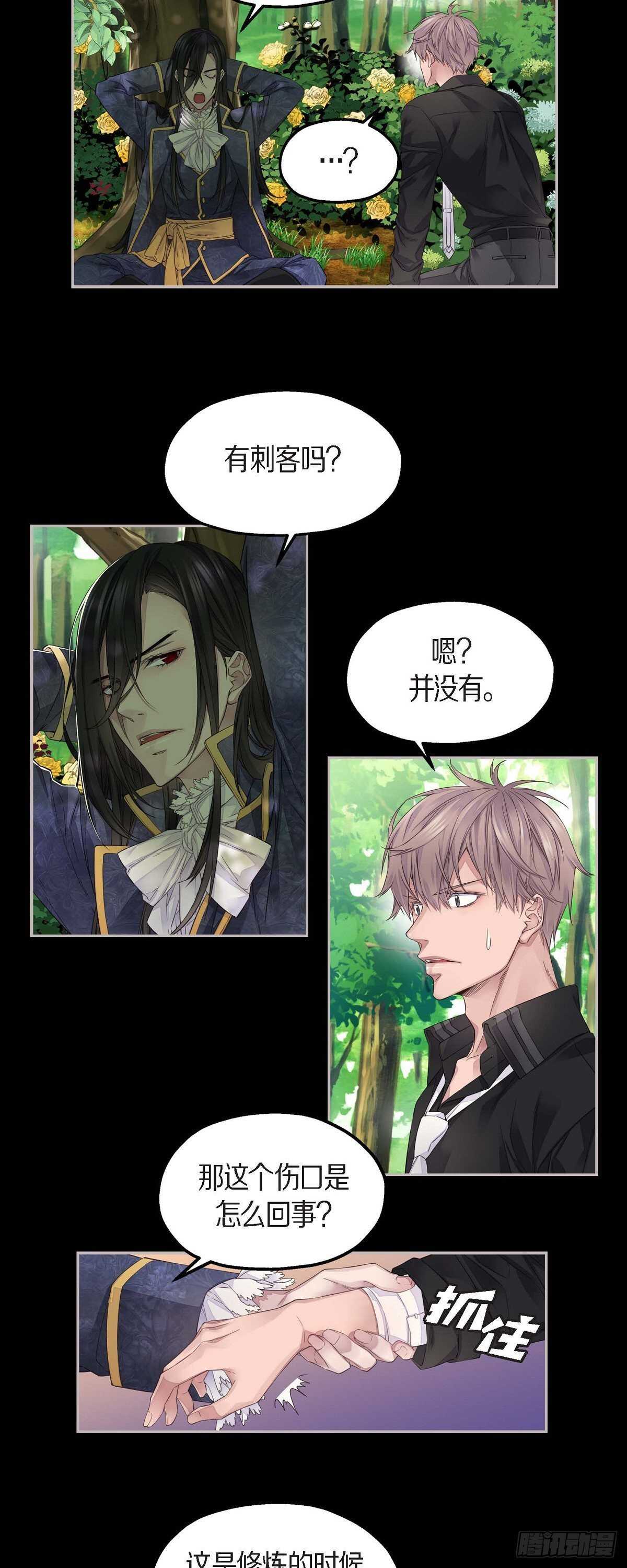 08.罗宾哥15