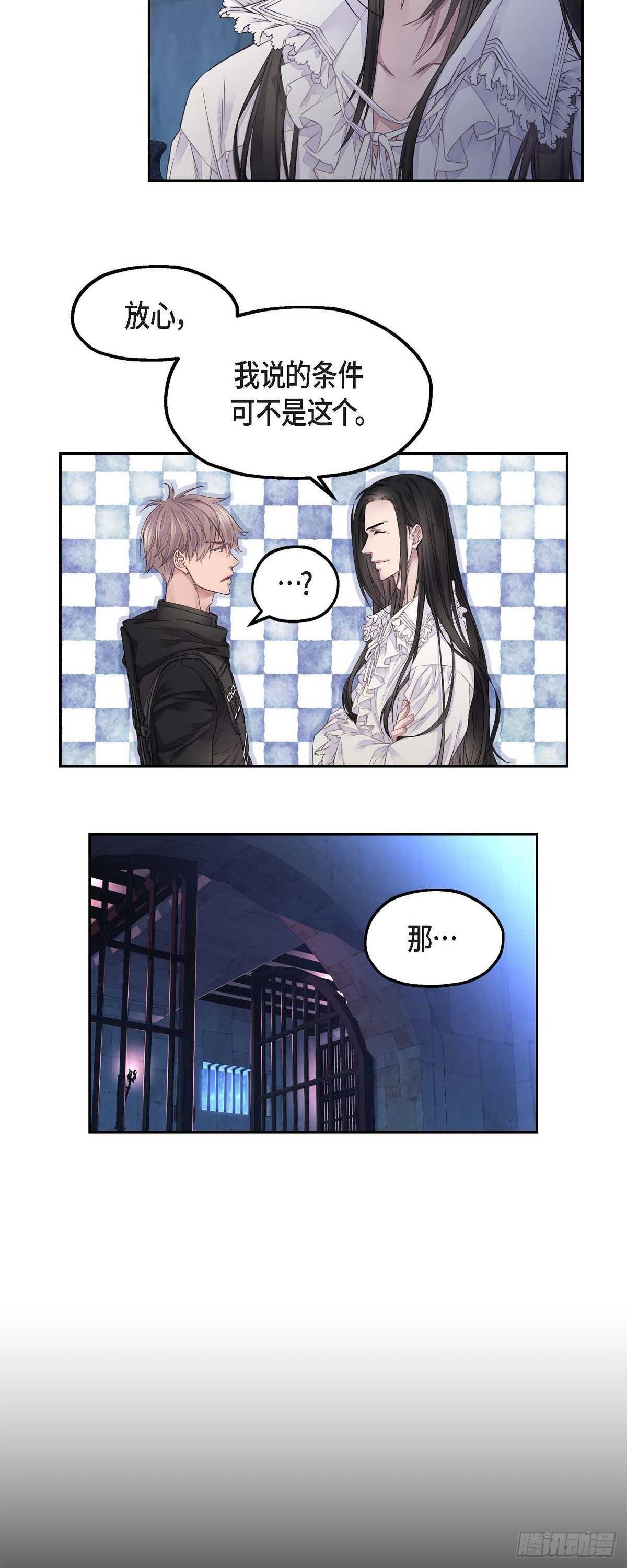06.付出代价17