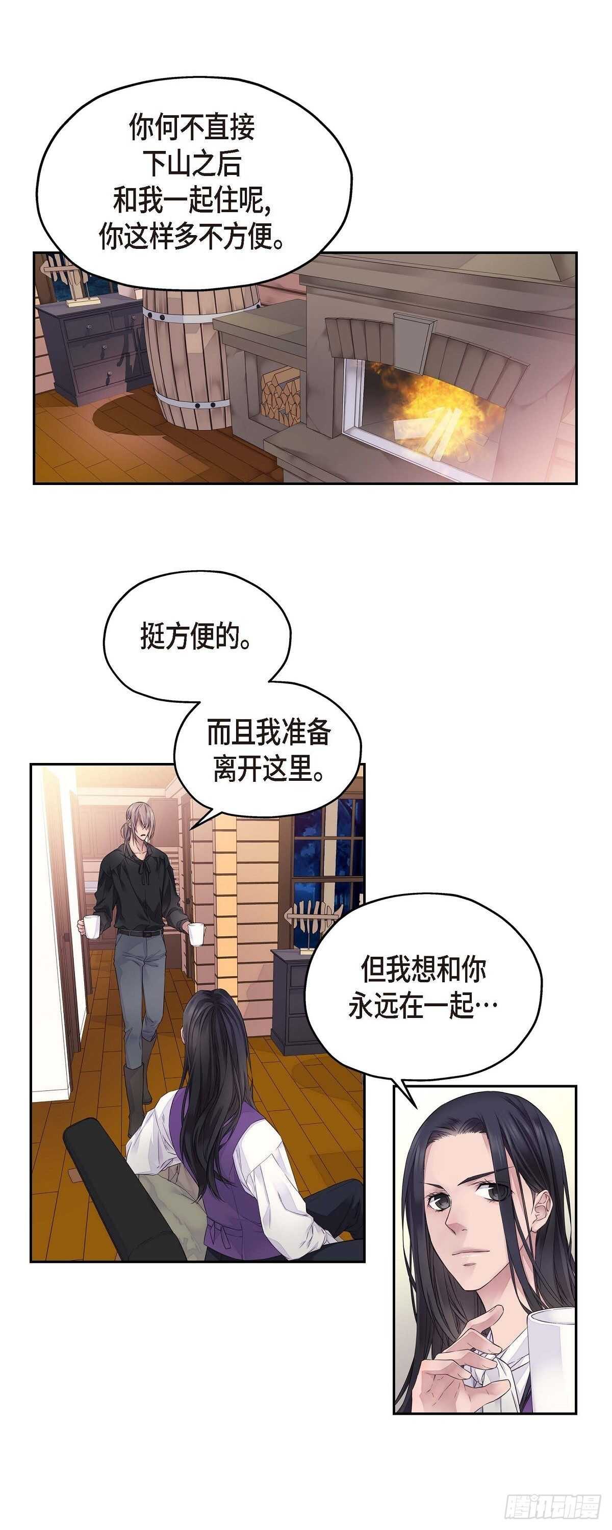 02.诬陷18