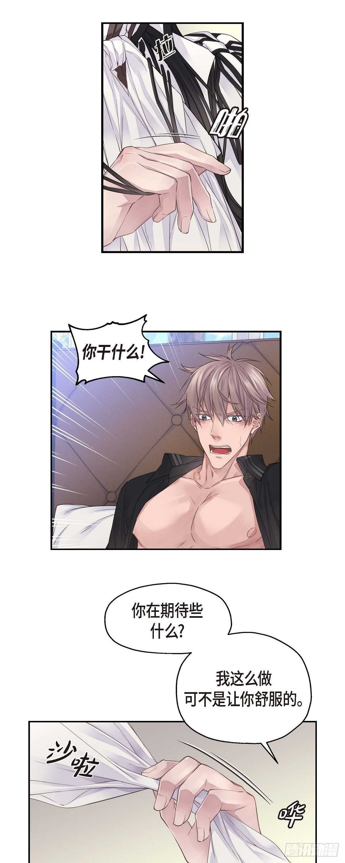 05.试探11