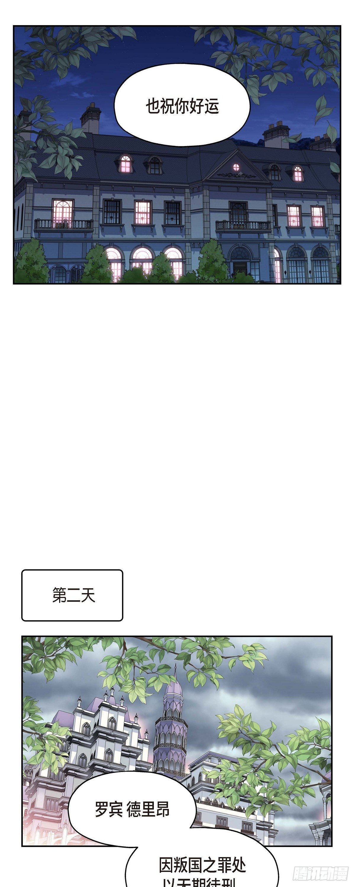 01. 皇帝的人27
