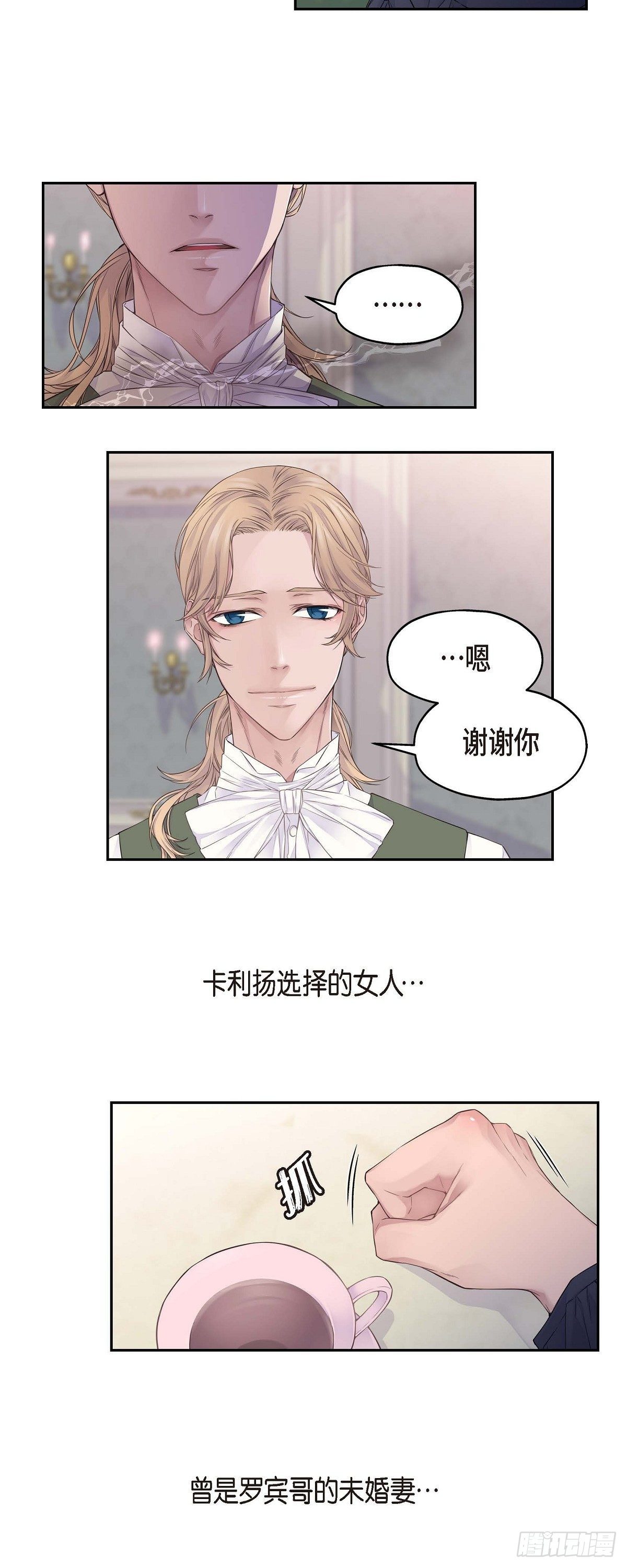 01. 皇帝的人26