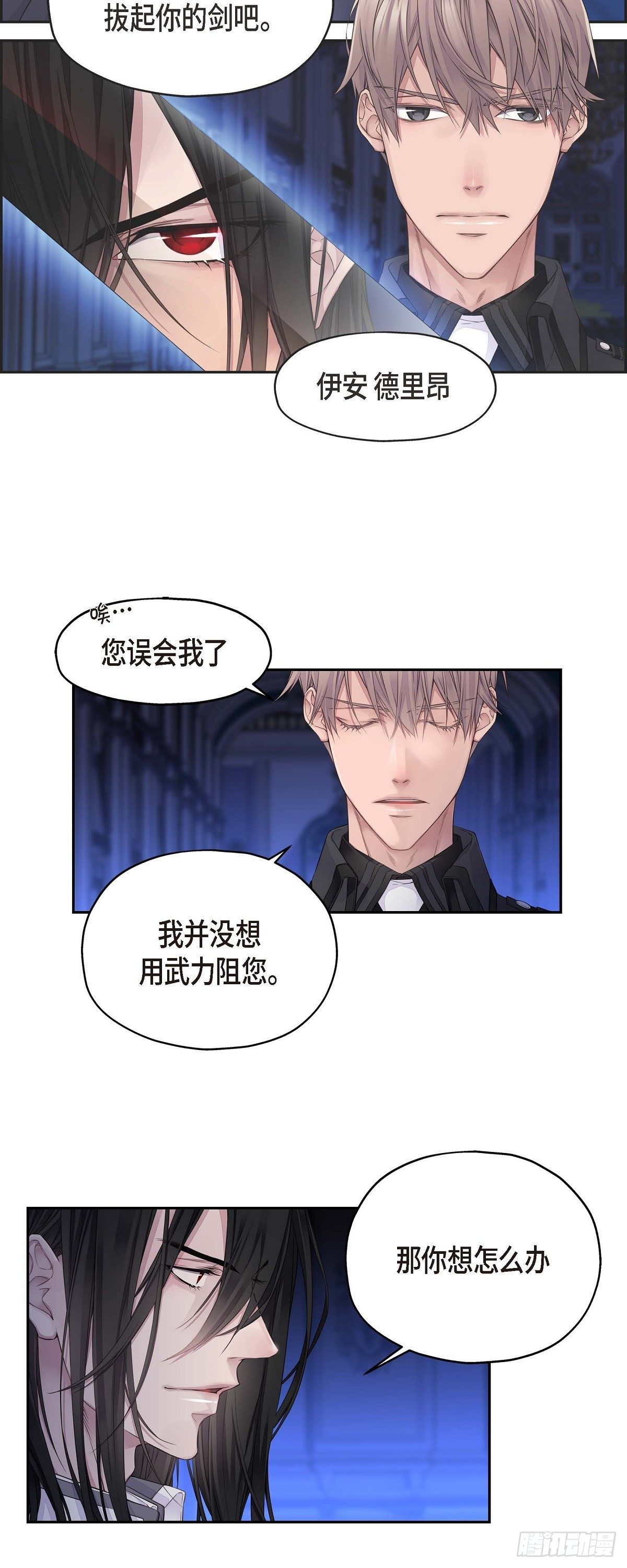 01. 皇帝的人8