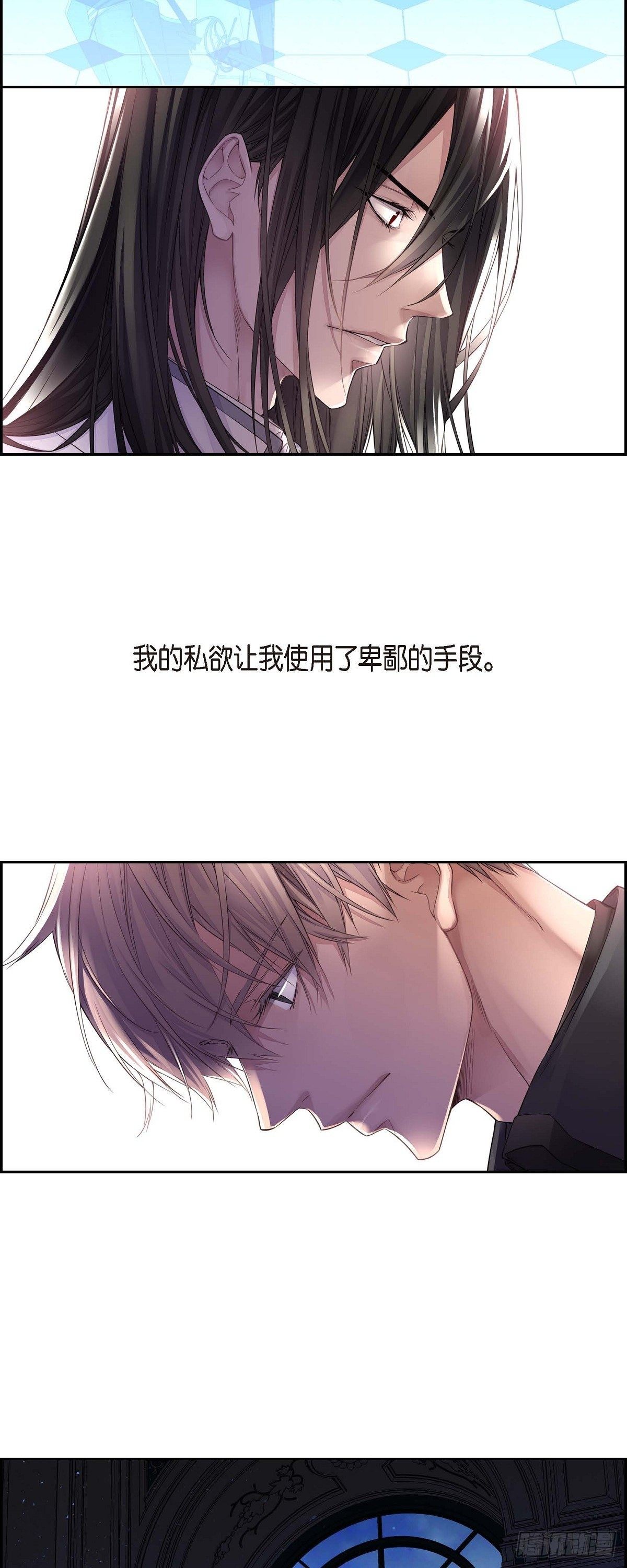 01. 皇帝的人11
