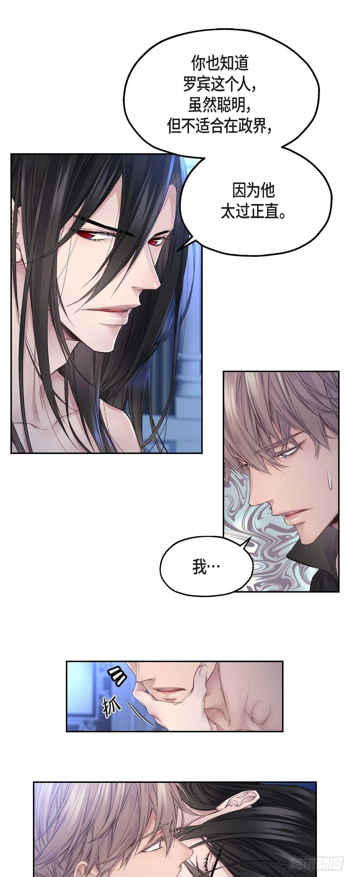 07.皇室骑士团0