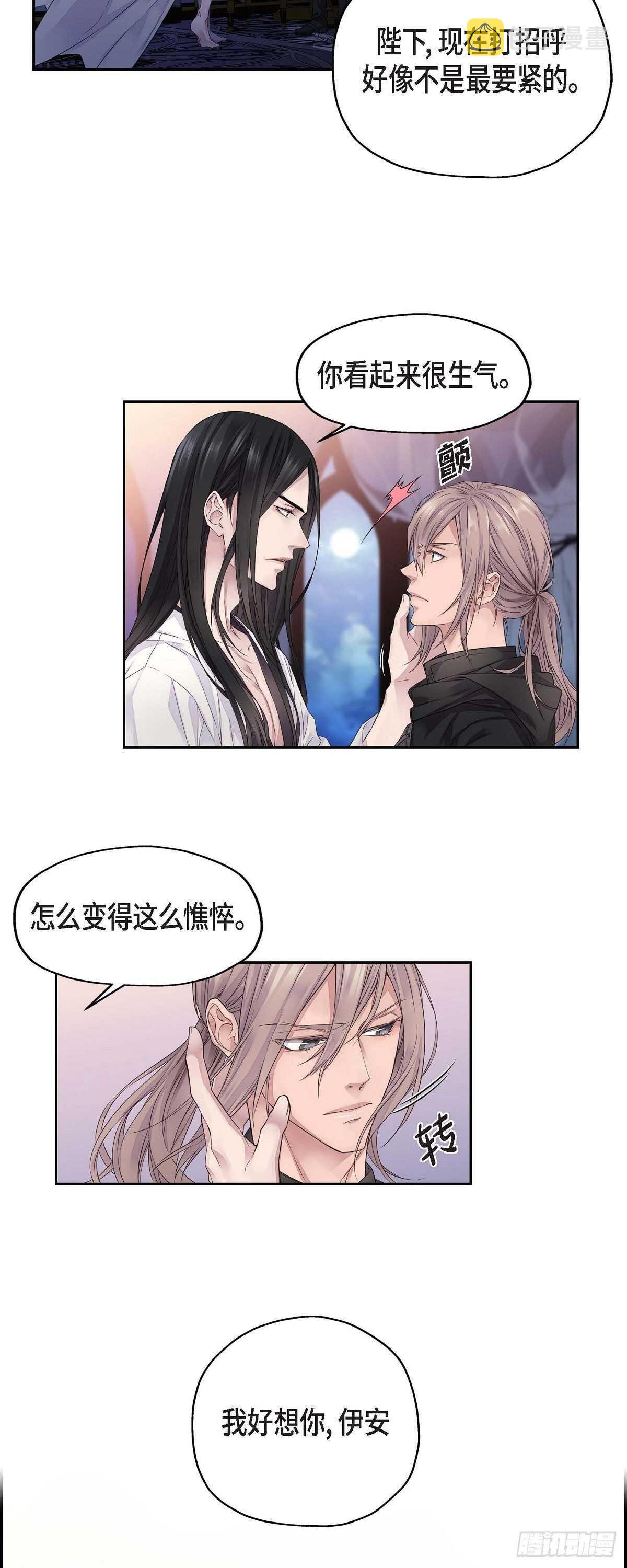 03.只许我一个人4