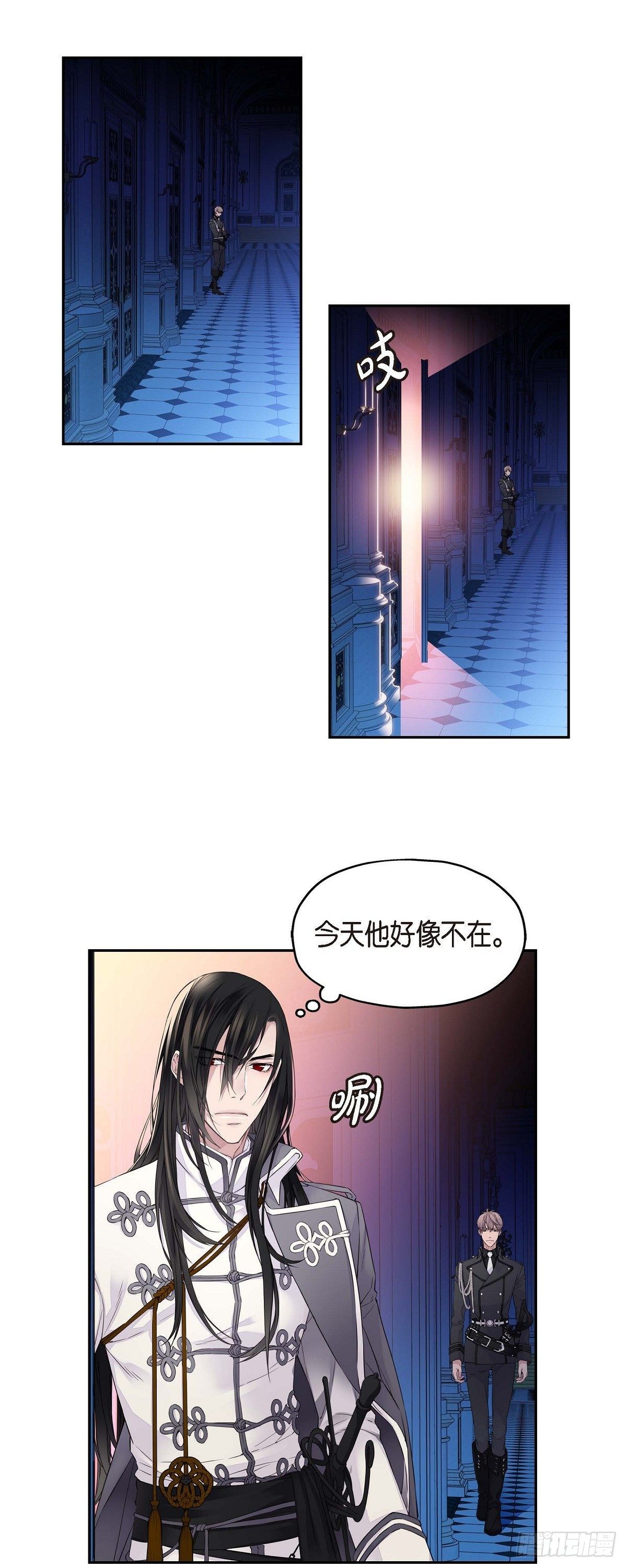 01. 皇帝的人1