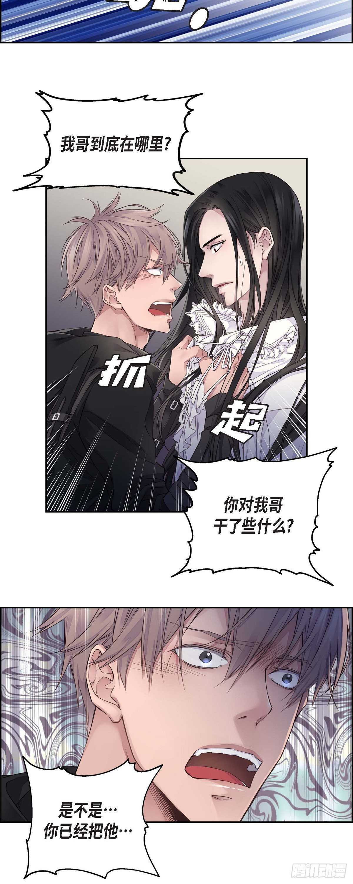06.付出代价12