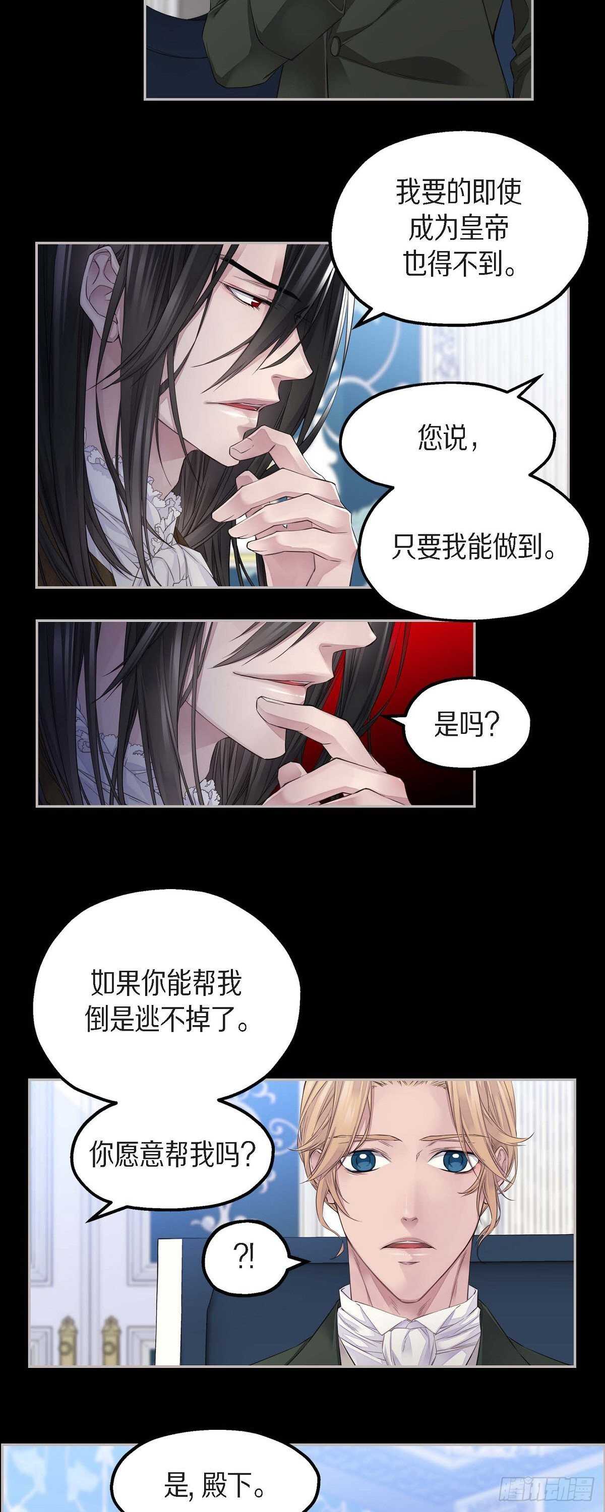 06.付出代价21