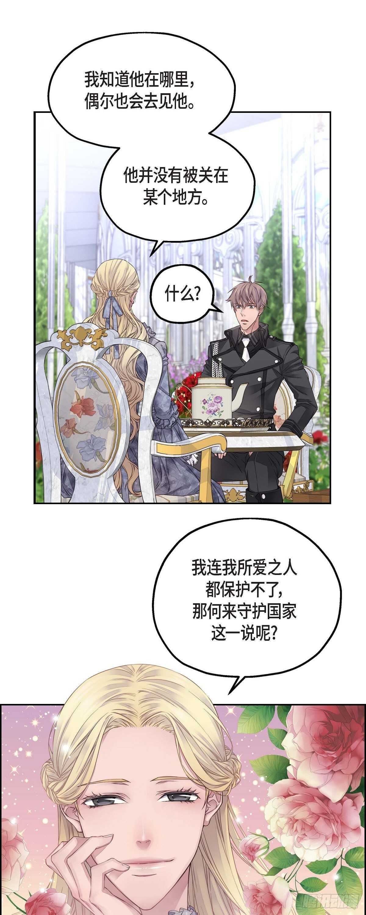 08.罗宾哥6
