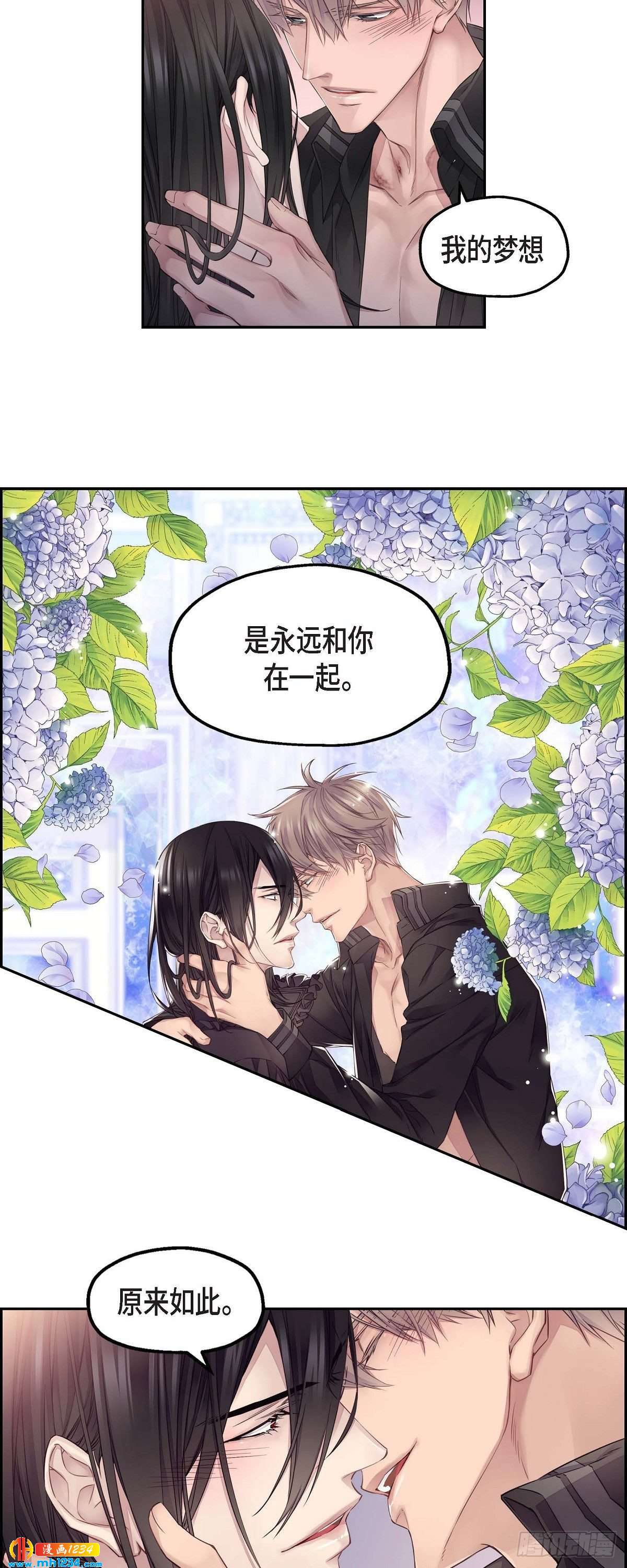 09.我的梦想11